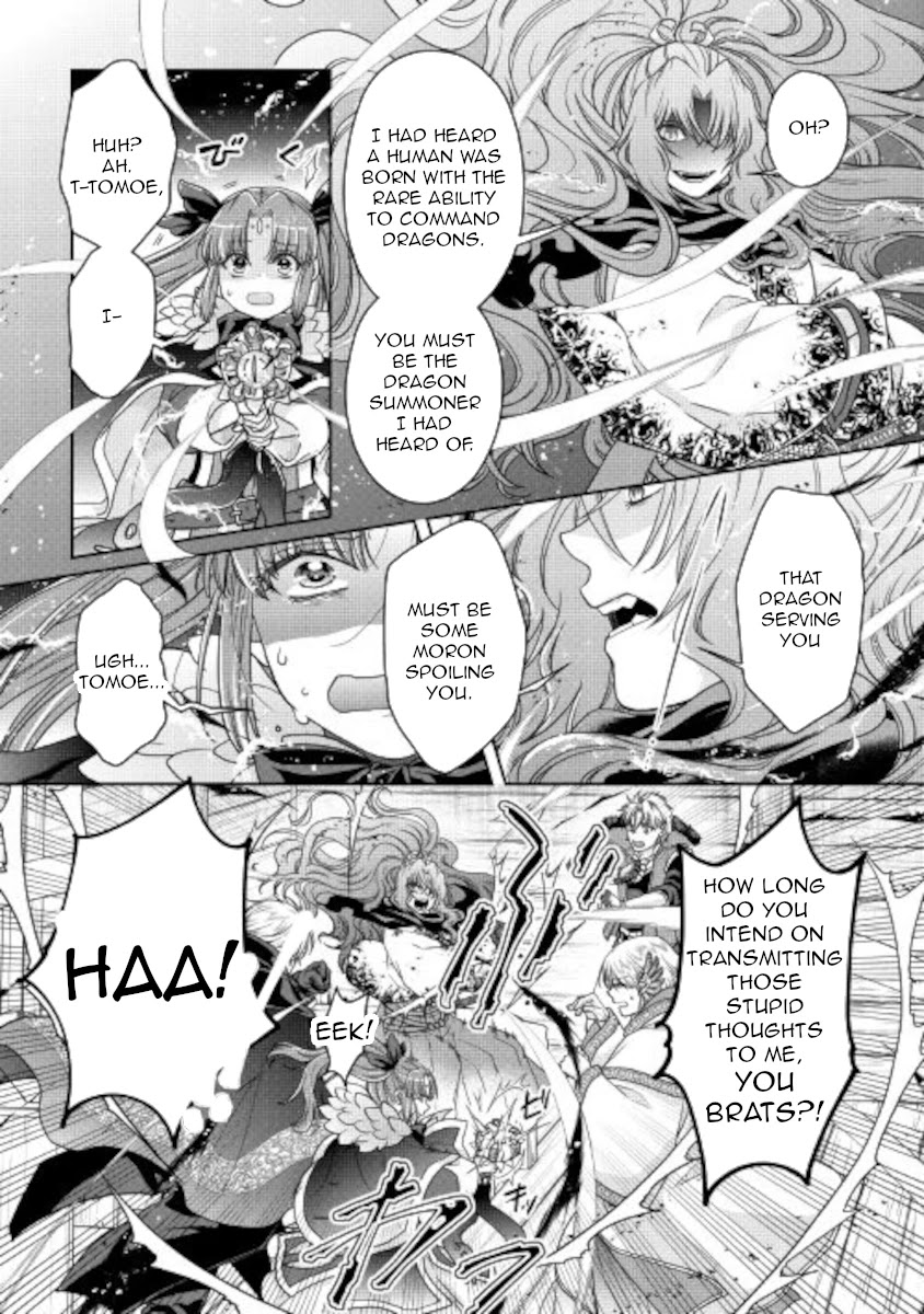 Tsuki ga Michibiku Isekai Douchuu Chapter 65 page 17 - Chapter 65: Taking Decisive Action