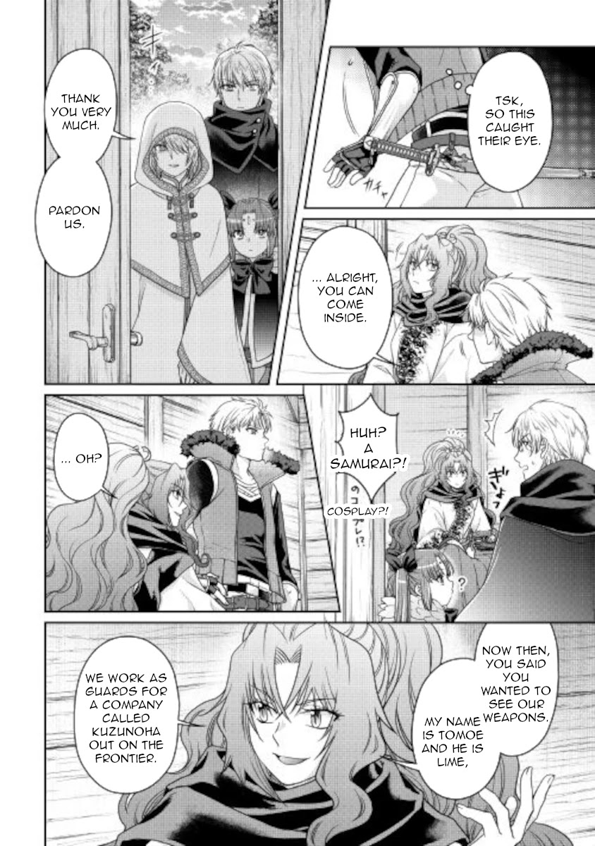 Tsuki ga Michibiku Isekai Douchuu Chapter 65 page 2 - Chapter 65: Taking Decisive Action