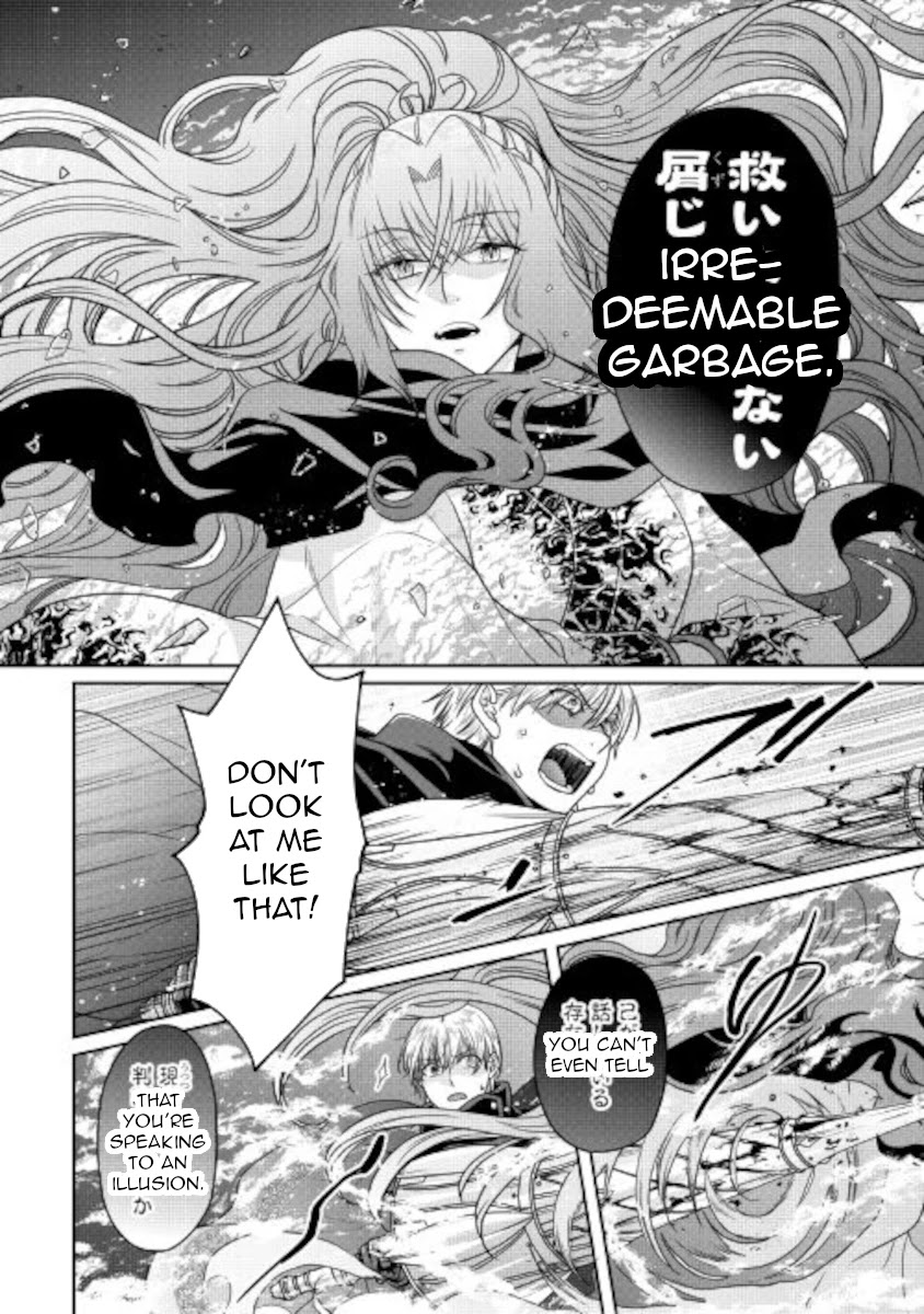 Tsuki ga Michibiku Isekai Douchuu Chapter 65 page 20 - Chapter 65: Taking Decisive Action