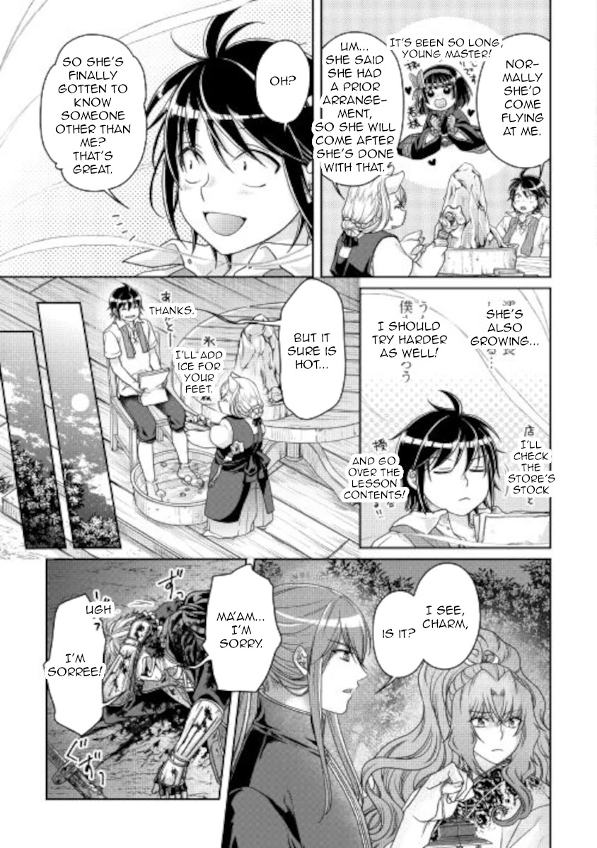 Tsuki ga Michibiku Isekai Douchuu Chapter 65 page 23 - Chapter 65: Taking Decisive Action