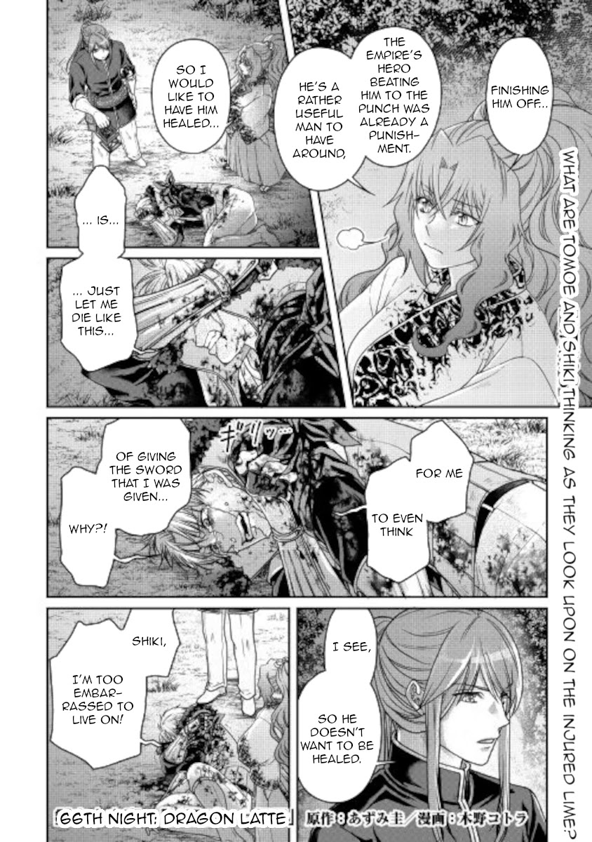 Tsuki ga Michibiku Isekai Douchuu Chapter 66 page 1 - Chapter 66: Dragon Latte