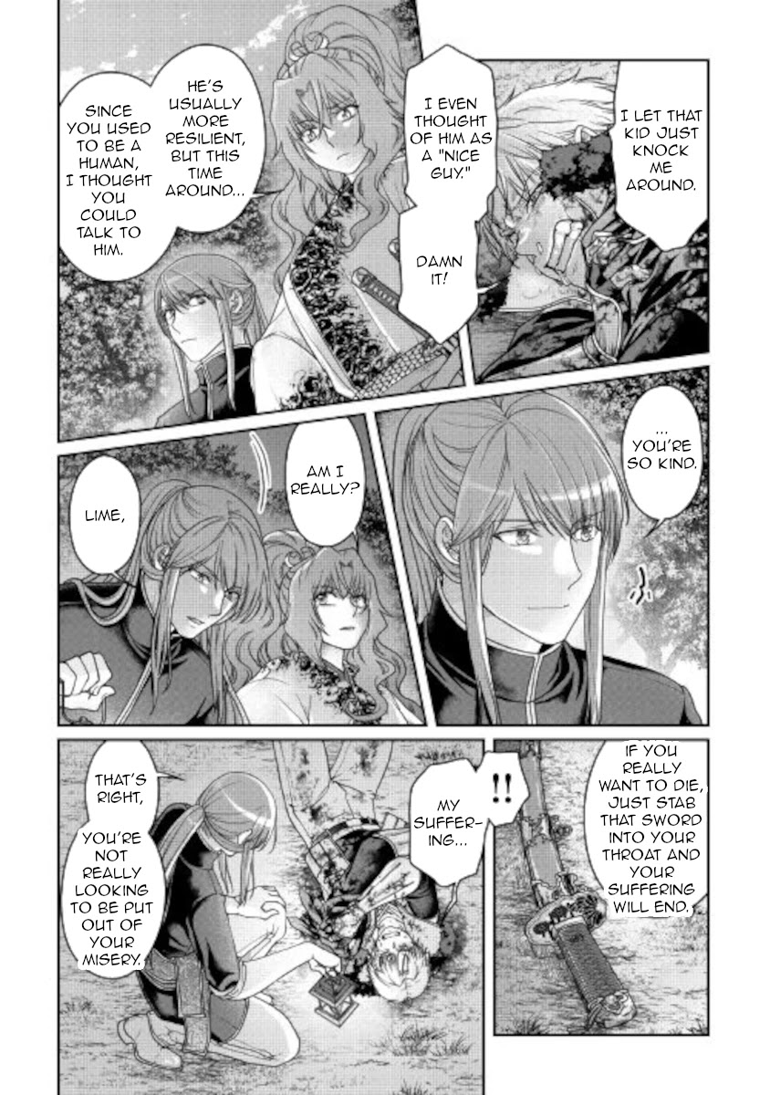 Tsuki ga Michibiku Isekai Douchuu Chapter 66 page 2 - Chapter 66: Dragon Latte