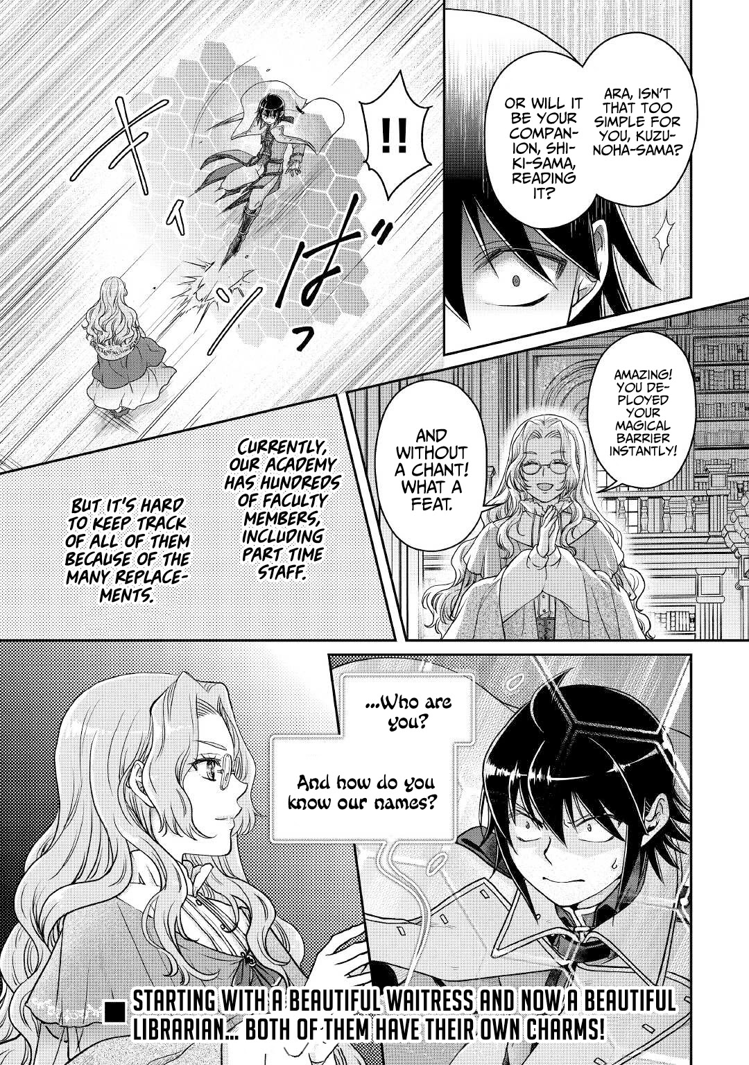 Tsuki ga Michibiku Isekai Douchuu Chapter 67 page 23 - Chapter 67: Sweet Paradise