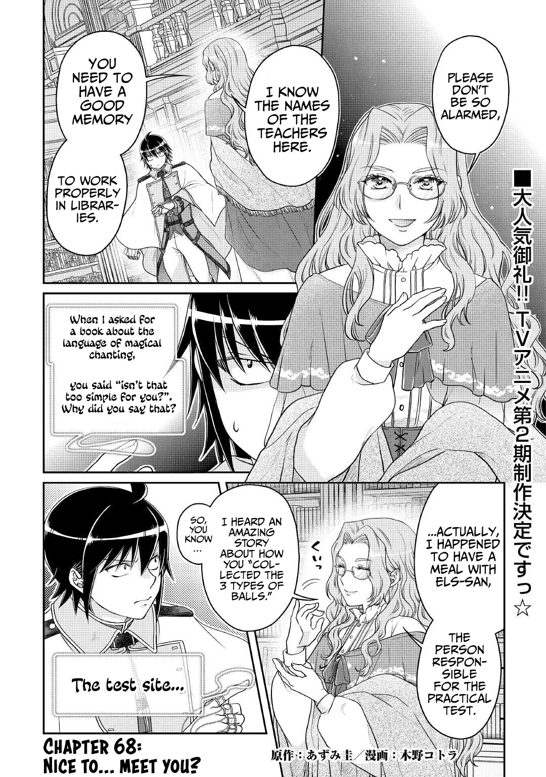 Tsuki ga Michibiku Isekai Douchuu Chapter 68 page 2 - Chapter 68: Nice to… meet you?