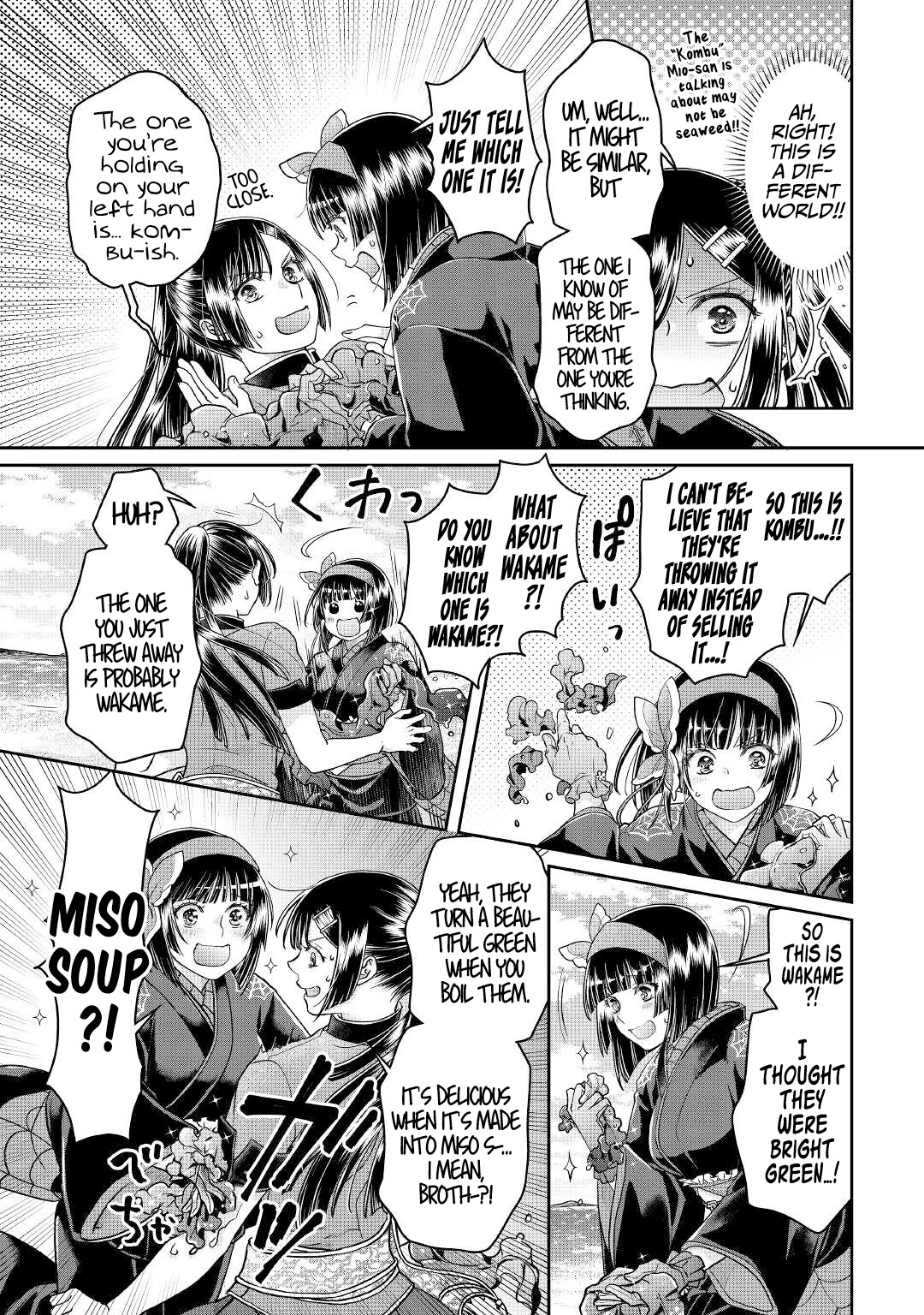 Tsuki ga Michibiku Isekai Douchuu Chapter 68 page 20 - Chapter 68: Nice to… meet you?