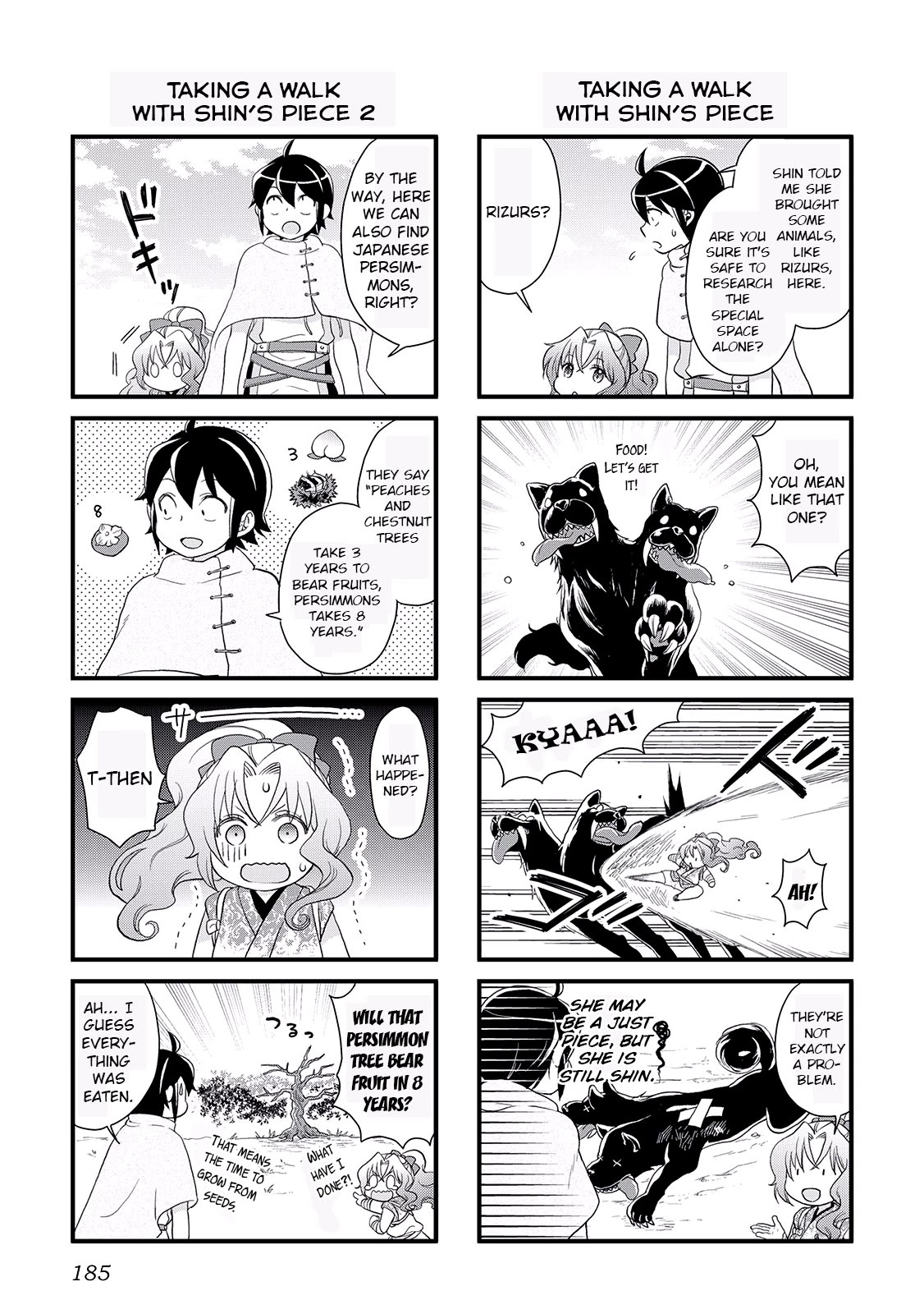 Tsuki ga Michibiku Isekai Douchuu Chapter 7.5 page 3 - Chapter 7.5: Omake