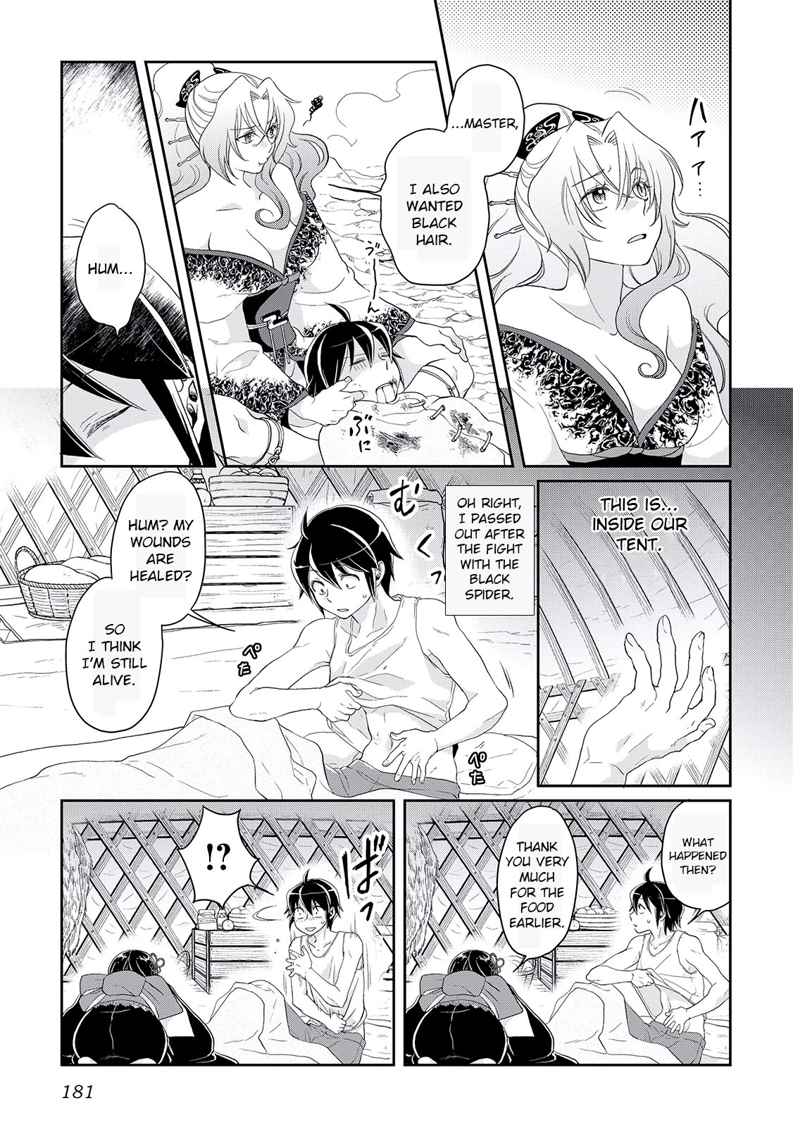 Tsuki ga Michibiku Isekai Douchuu Chapter 7 page 23 - Chapter 7: Deep Lover