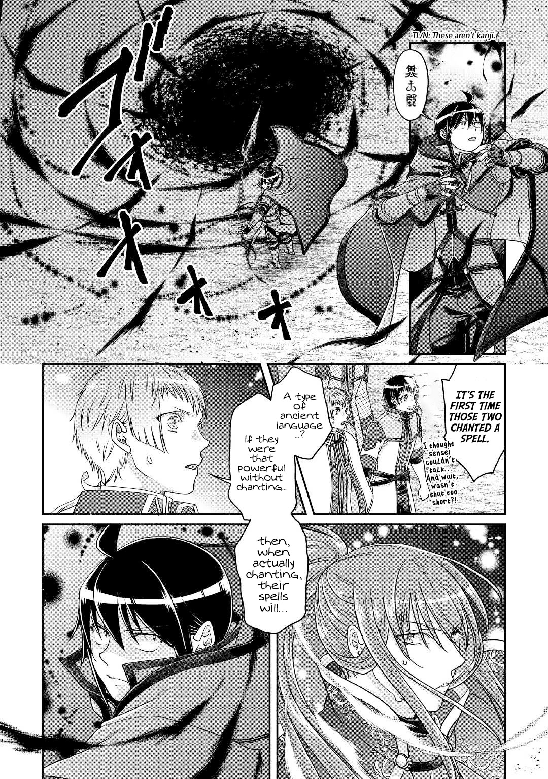 Tsuki ga Michibiku Isekai Douchuu Chapter 70 page 11 - Chapter 70: Debut Performance