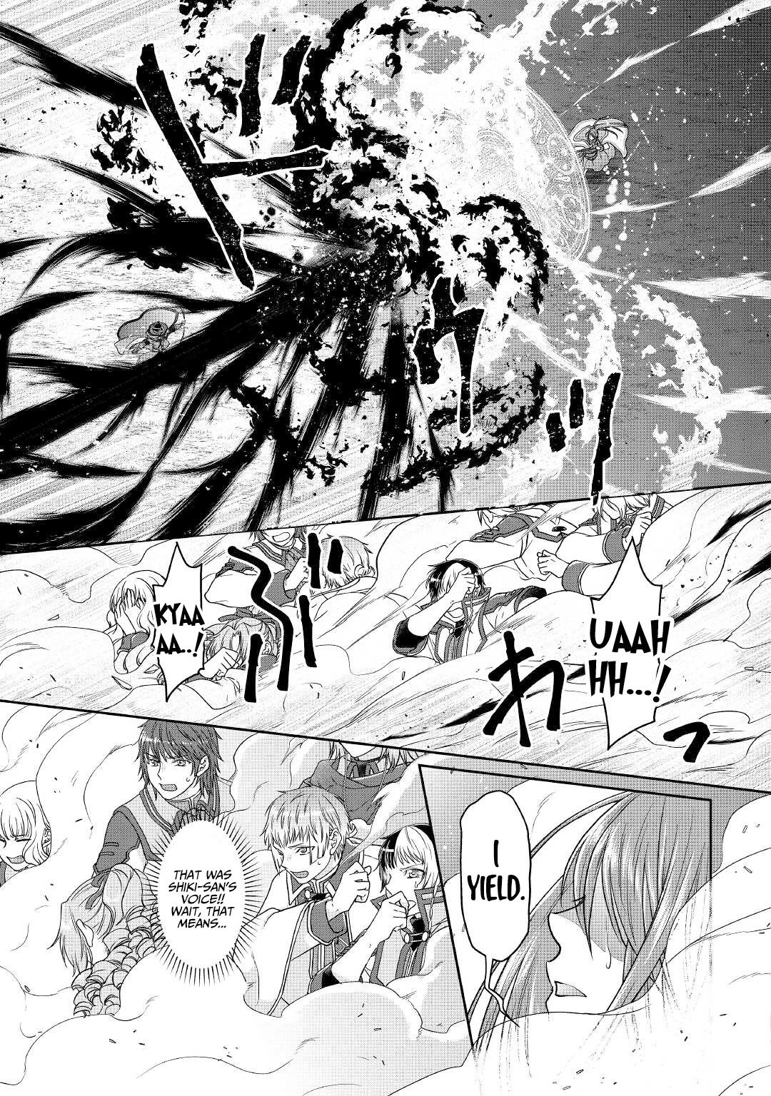 Tsuki ga Michibiku Isekai Douchuu Chapter 70 page 12 - Chapter 70: Debut Performance