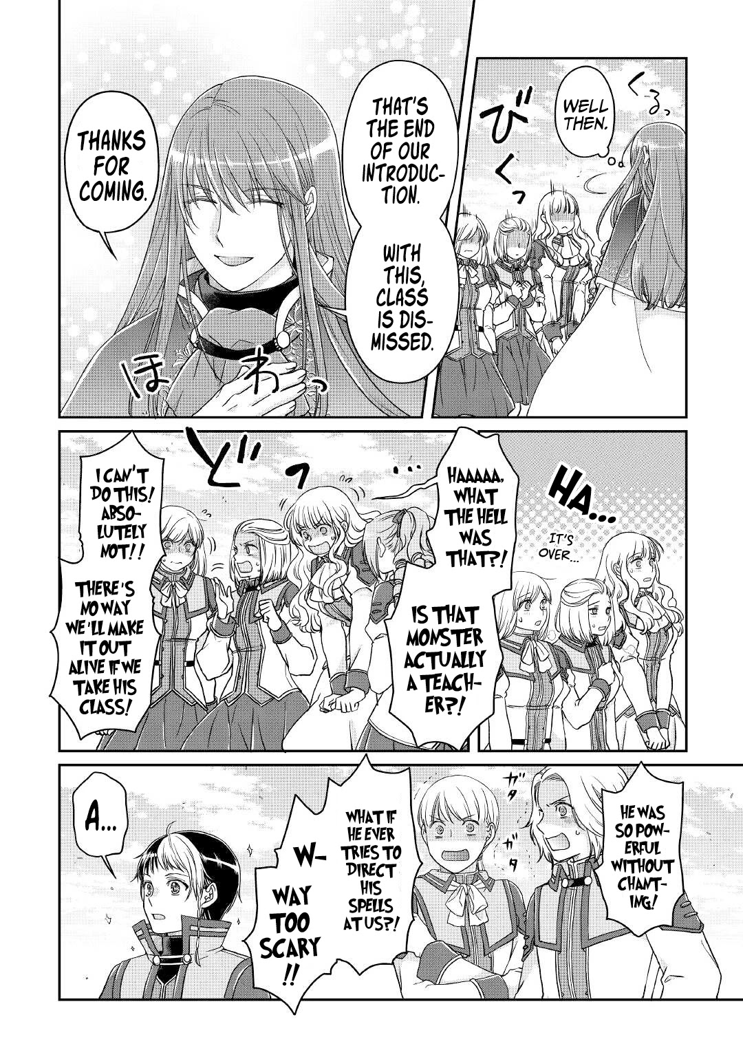 Tsuki ga Michibiku Isekai Douchuu Chapter 70 page 15 - Chapter 70: Debut Performance