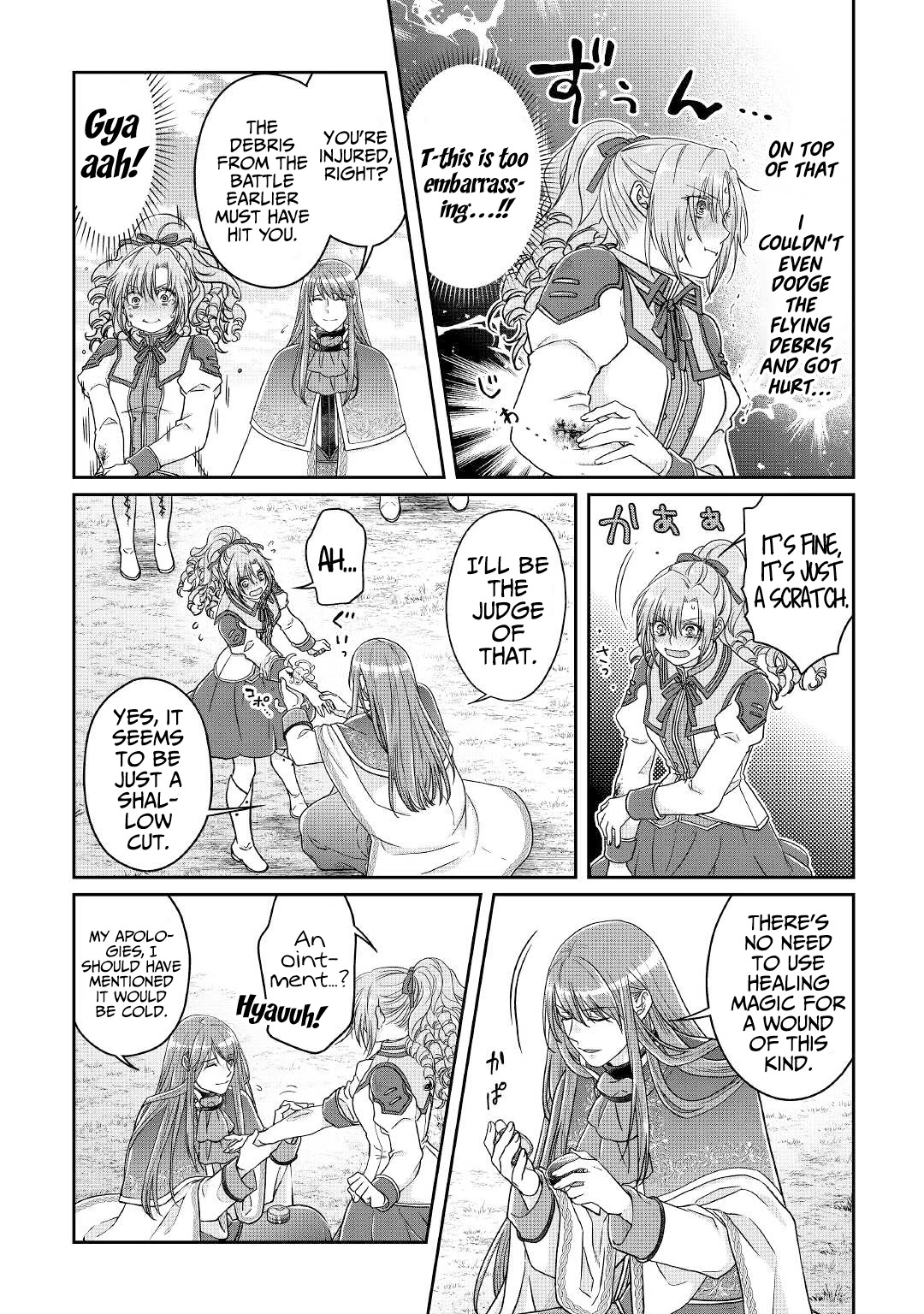 Tsuki ga Michibiku Isekai Douchuu Chapter 70 page 17 - Chapter 70: Debut Performance