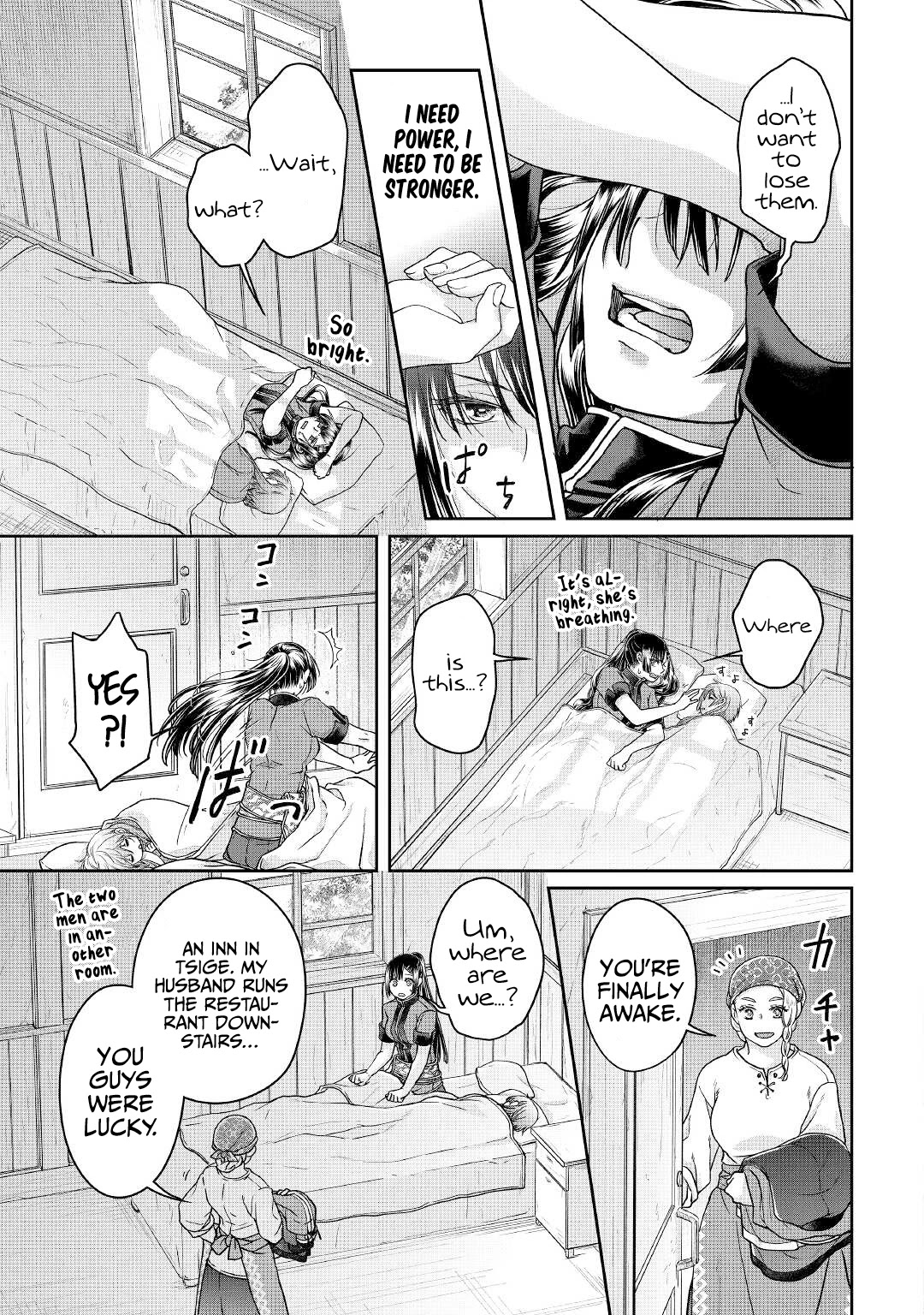 Tsuki ga Michibiku Isekai Douchuu Chapter 70 page 24 - Chapter 70: Debut Performance