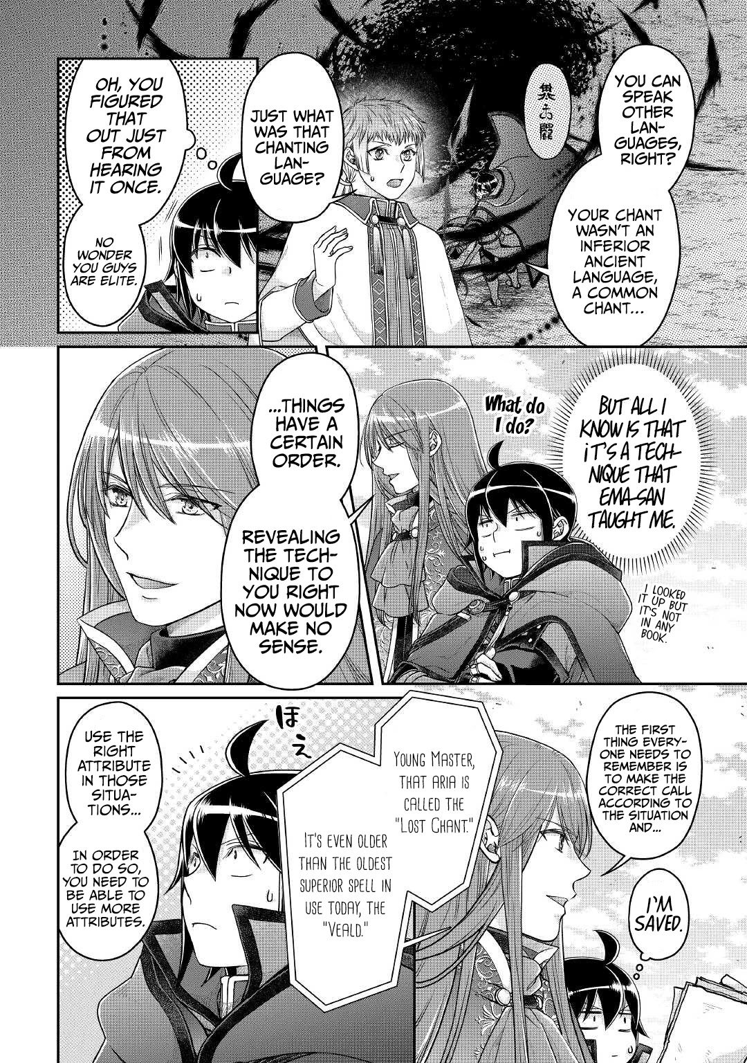 Tsuki ga Michibiku Isekai Douchuu Chapter 71 page 11 - Chapter 71: Defeating Boys and a Girl