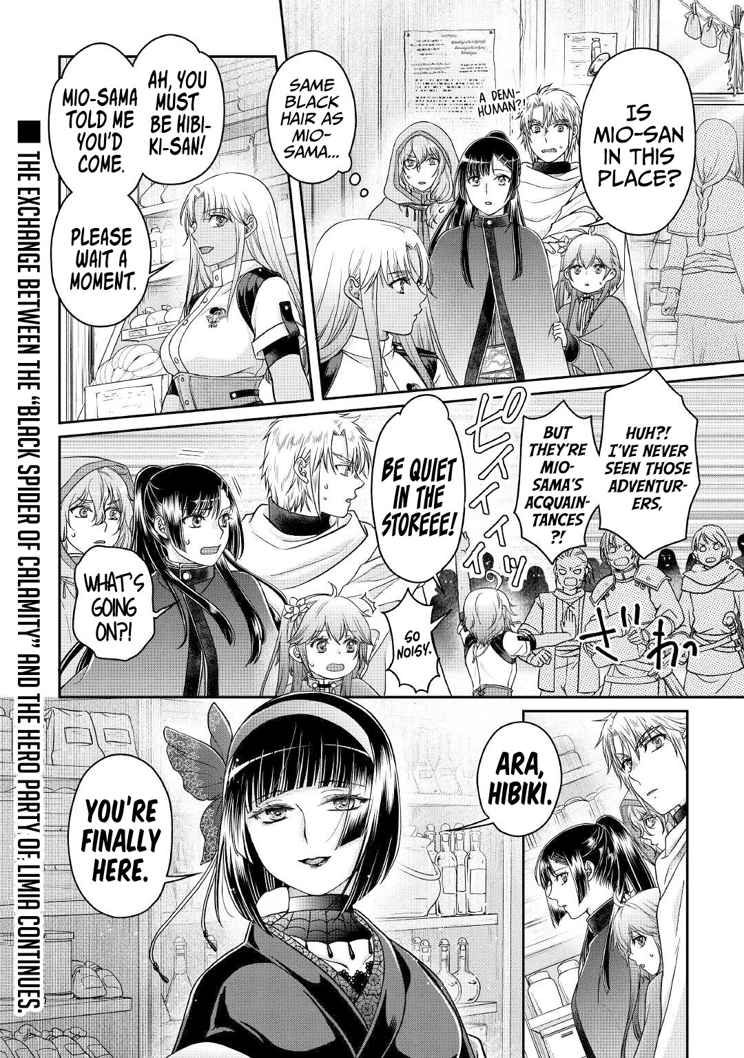 Tsuki ga Michibiku Isekai Douchuu Chapter 71 page 25 - Chapter 71: Defeating Boys and a Girl