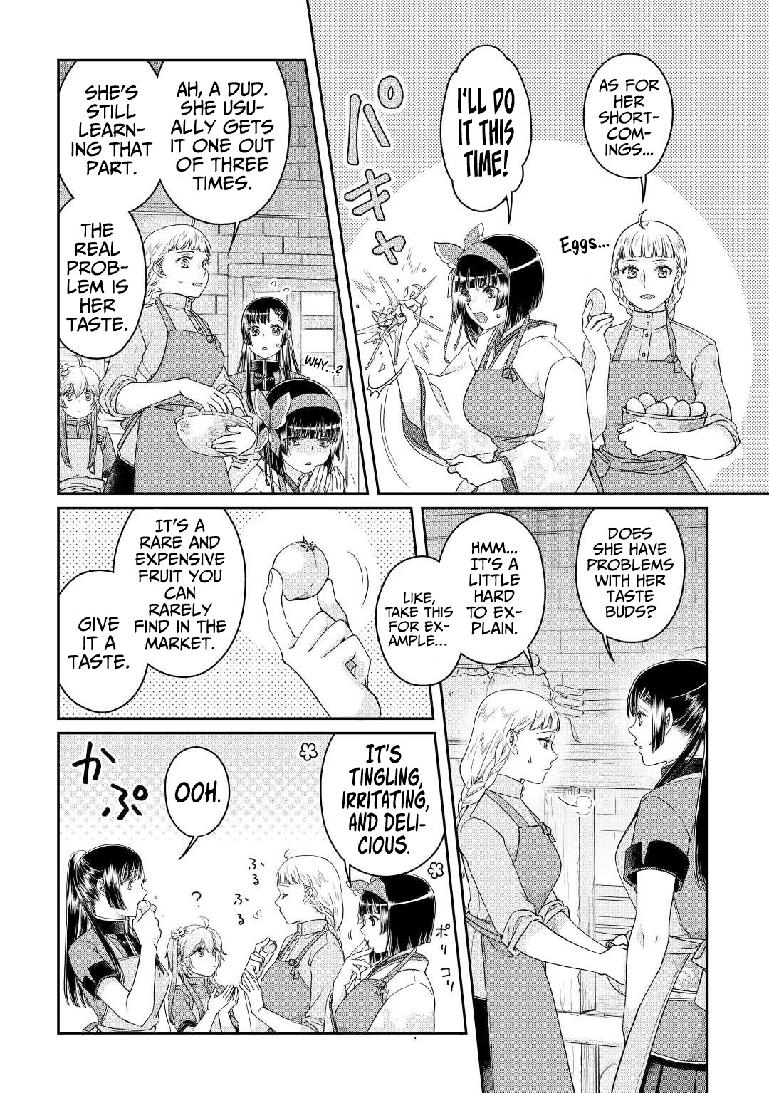 Tsuki ga Michibiku Isekai Douchuu Chapter 73 page 3 - Chapter 73: Japan de Soul