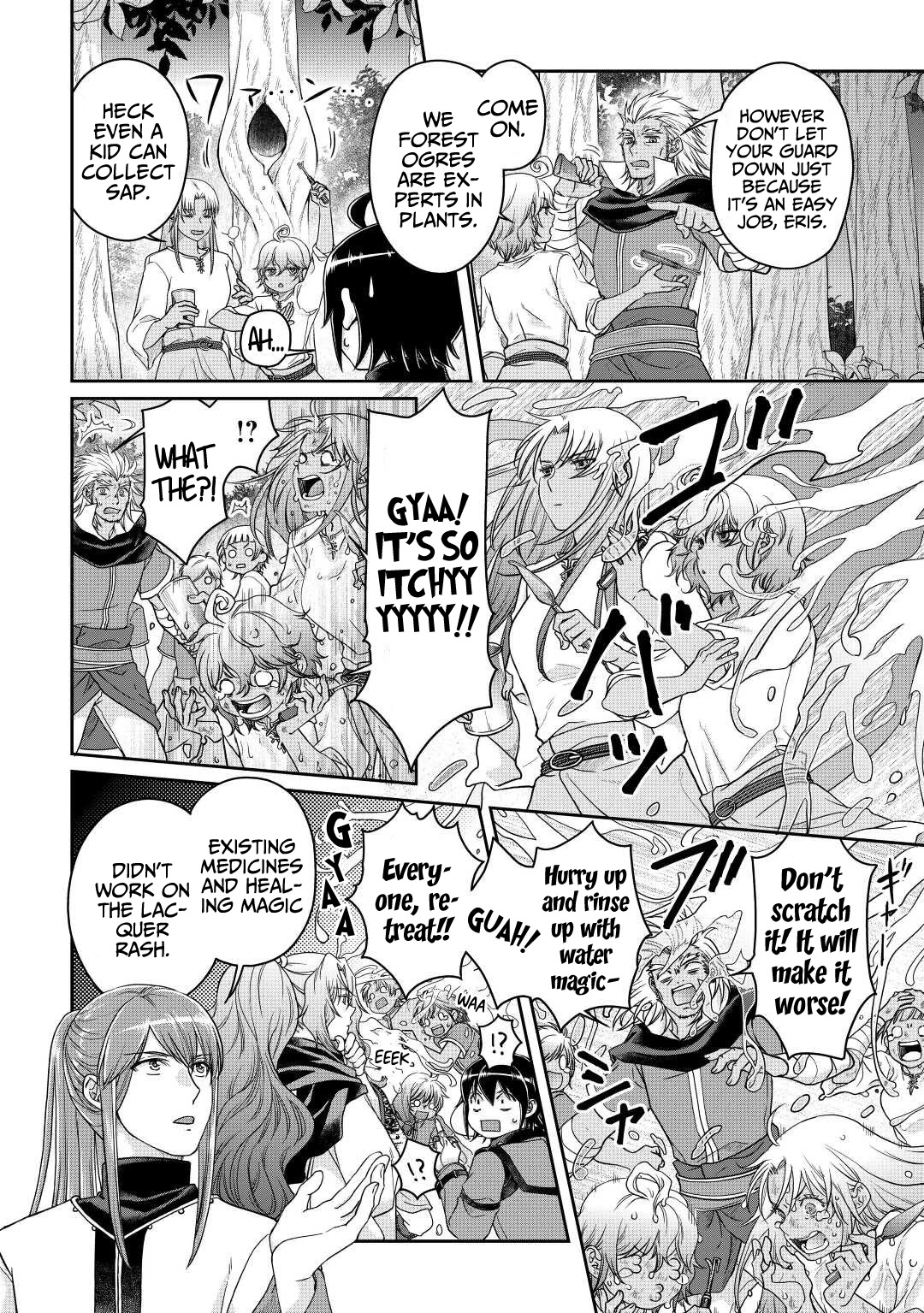 Tsuki ga Michibiku Isekai Douchuu Chapter 73 page 9 - Chapter 73: Japan de Soul