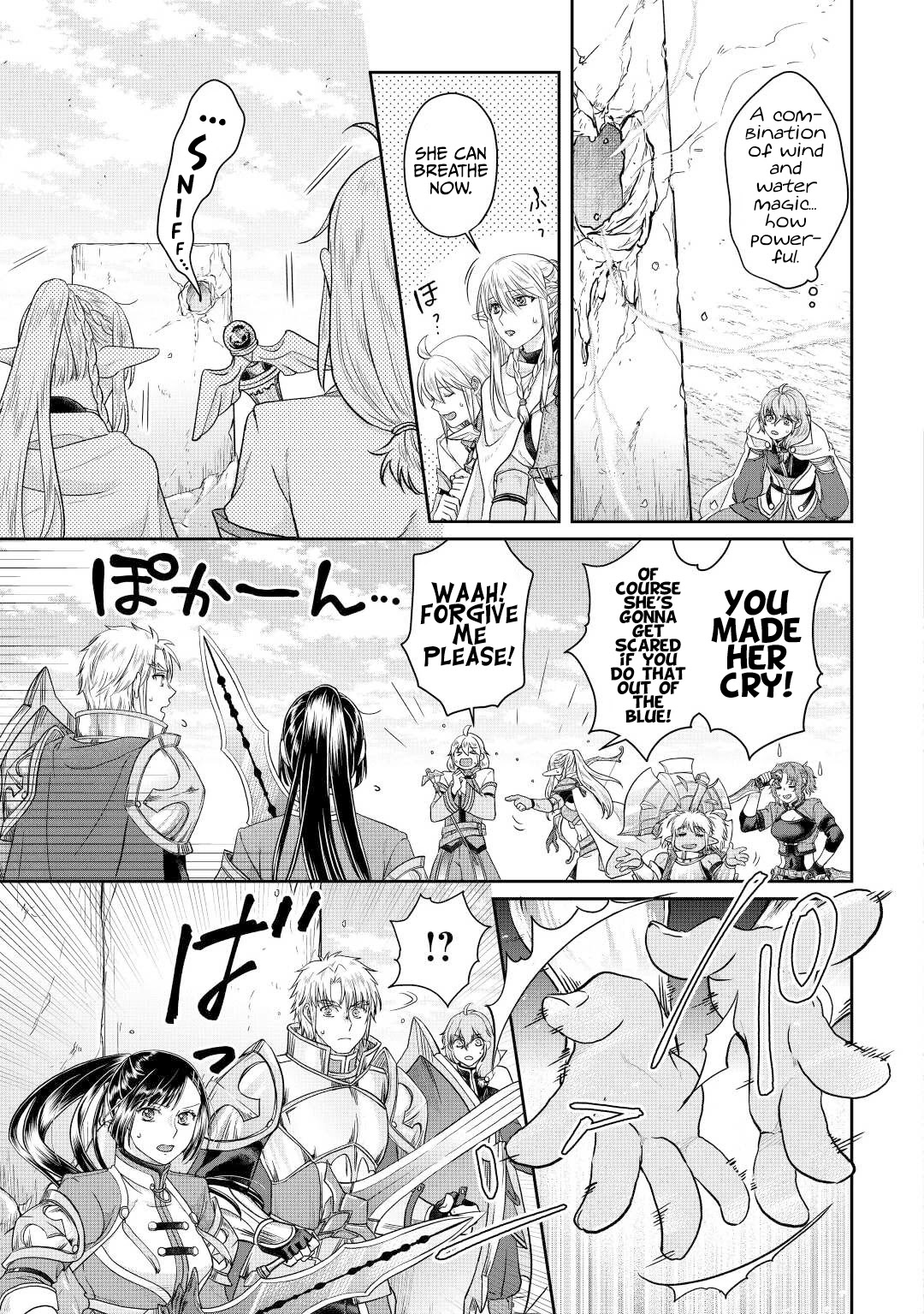 Tsuki ga Michibiku Isekai Douchuu Chapter 74 page 14 - Chapter 74: First Match