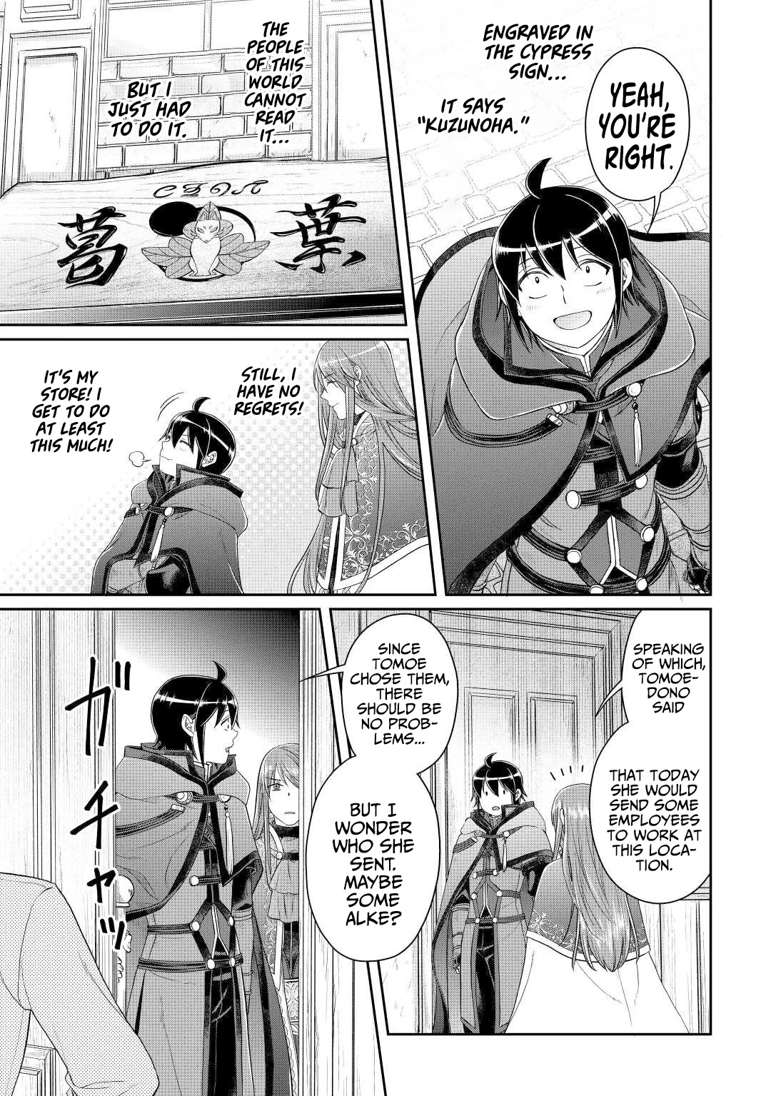 Tsuki ga Michibiku Isekai Douchuu Chapter 76 page 24 - Chapter 76: Four Birds with One Stone
