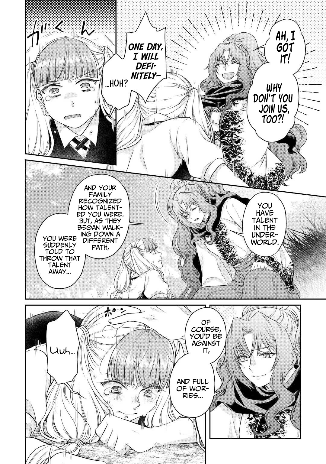 Tsuki ga Michibiku Isekai Douchuu Chapter 76 page 9 - Chapter 76: Four Birds with One Stone