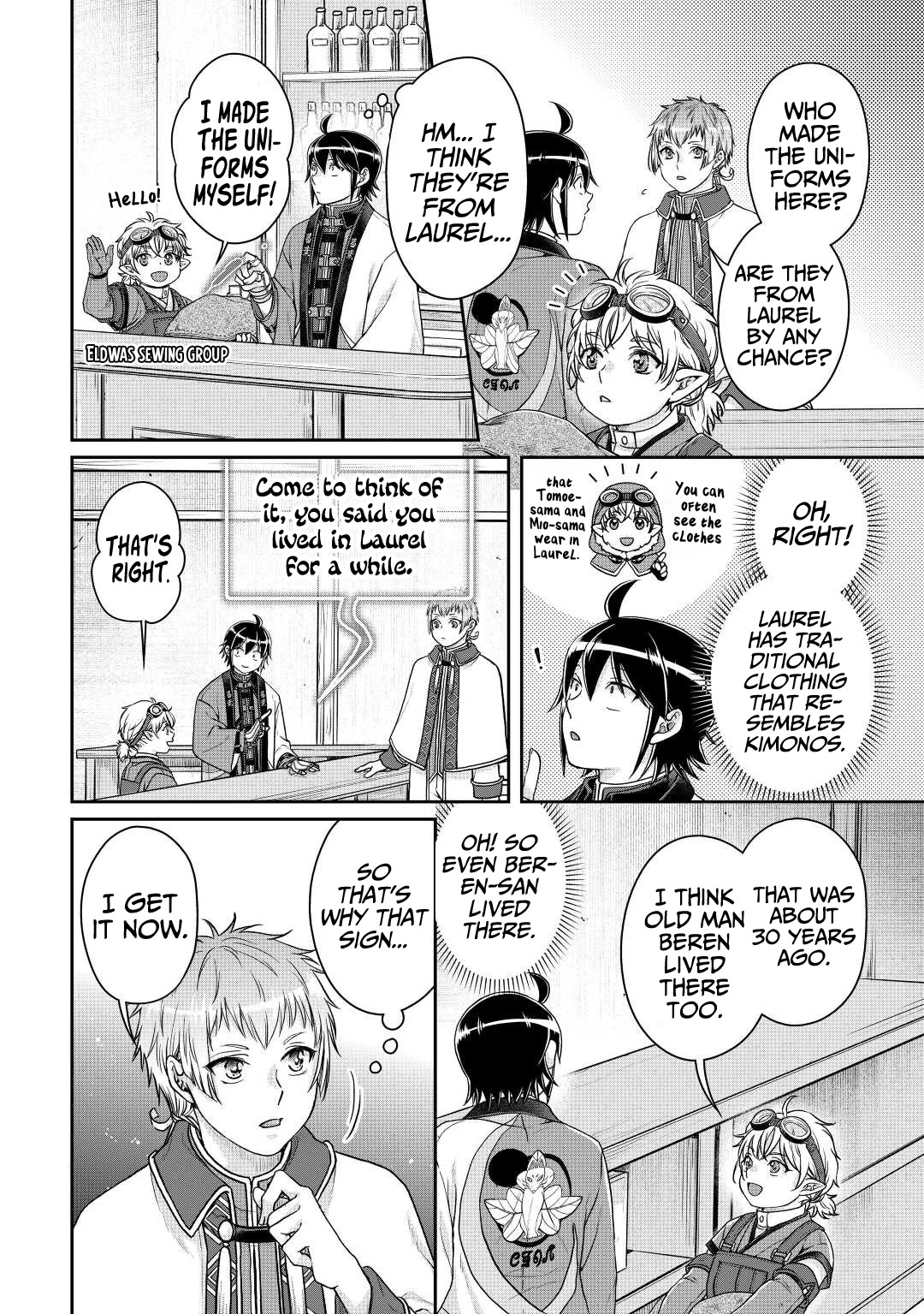 Tsuki ga Michibiku Isekai Douchuu Chapter 77 page 19 - Chapter 77: Lime’s very popular