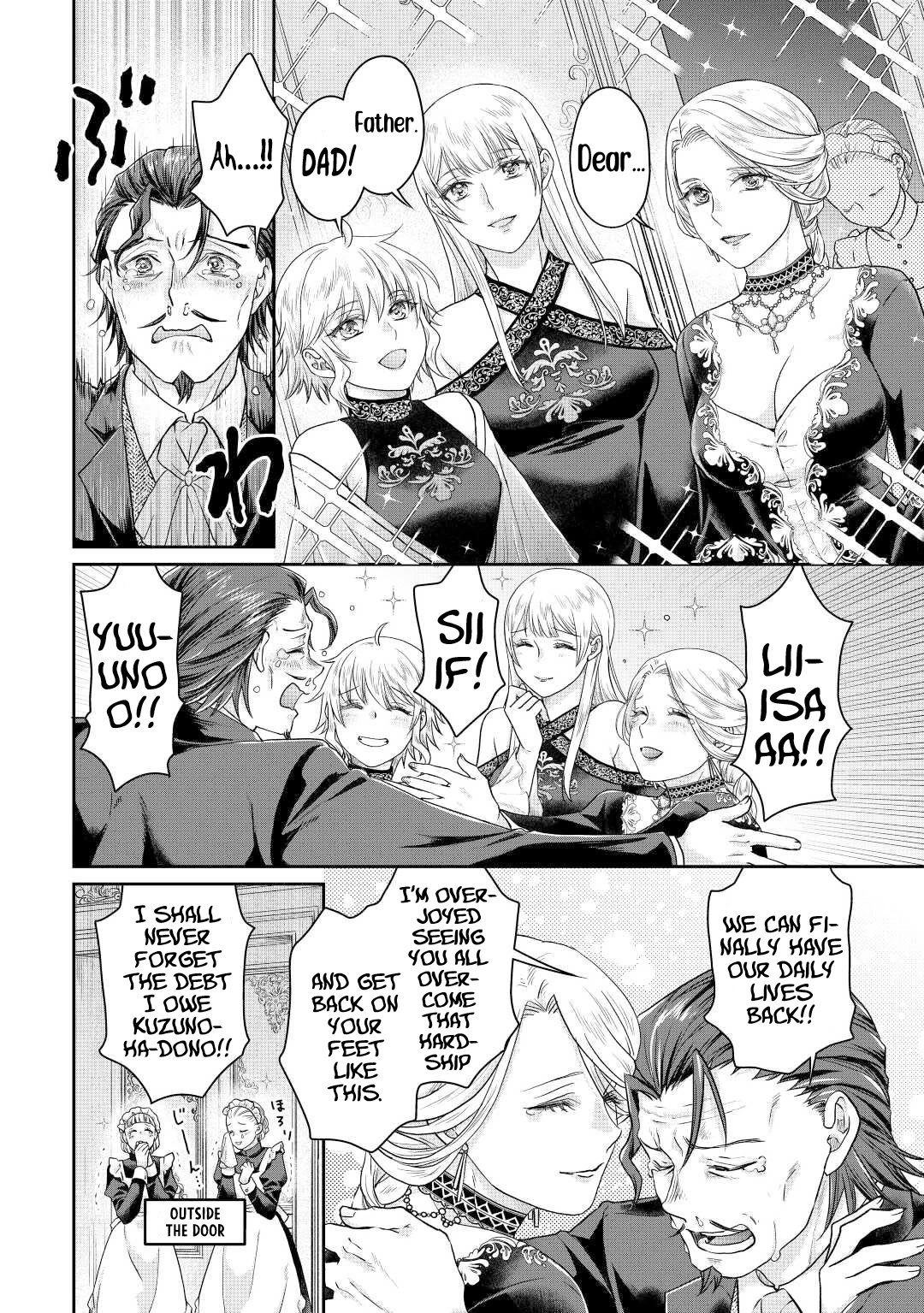Tsuki ga Michibiku Isekai Douchuu Chapter 79 page 15 - Chapter 79: Kuzunoha the Third