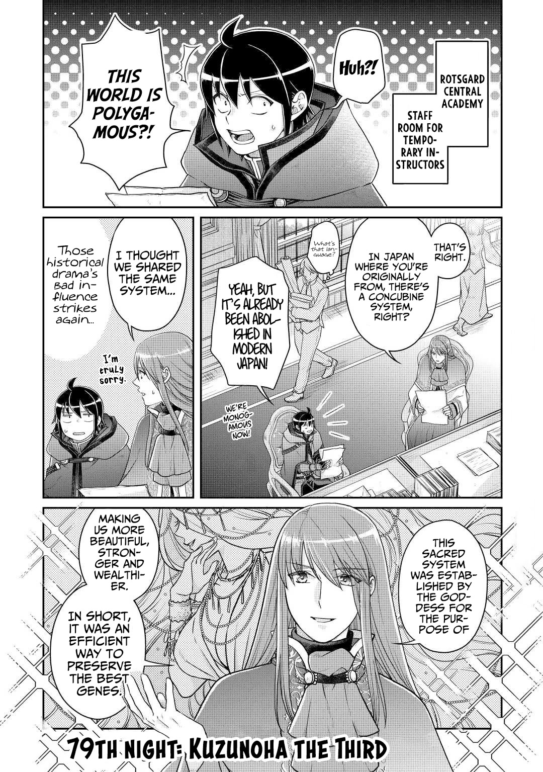 Tsuki ga Michibiku Isekai Douchuu Chapter 79 page 2 - Chapter 79: Kuzunoha the Third