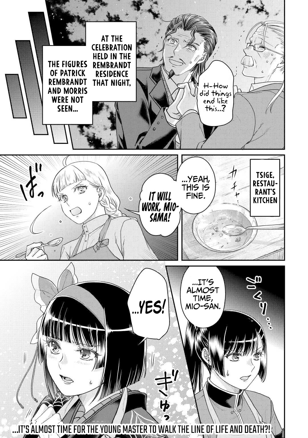Tsuki ga Michibiku Isekai Douchuu Chapter 79 page 25 - Chapter 79: Kuzunoha the Third