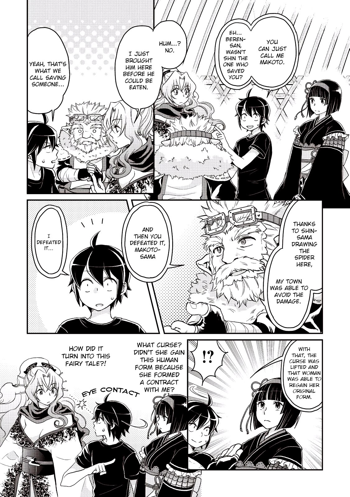 Tsuki ga Michibiku Isekai Douchuu Chapter 8 page 17 - Chapter 8: The Meaning Of A Name