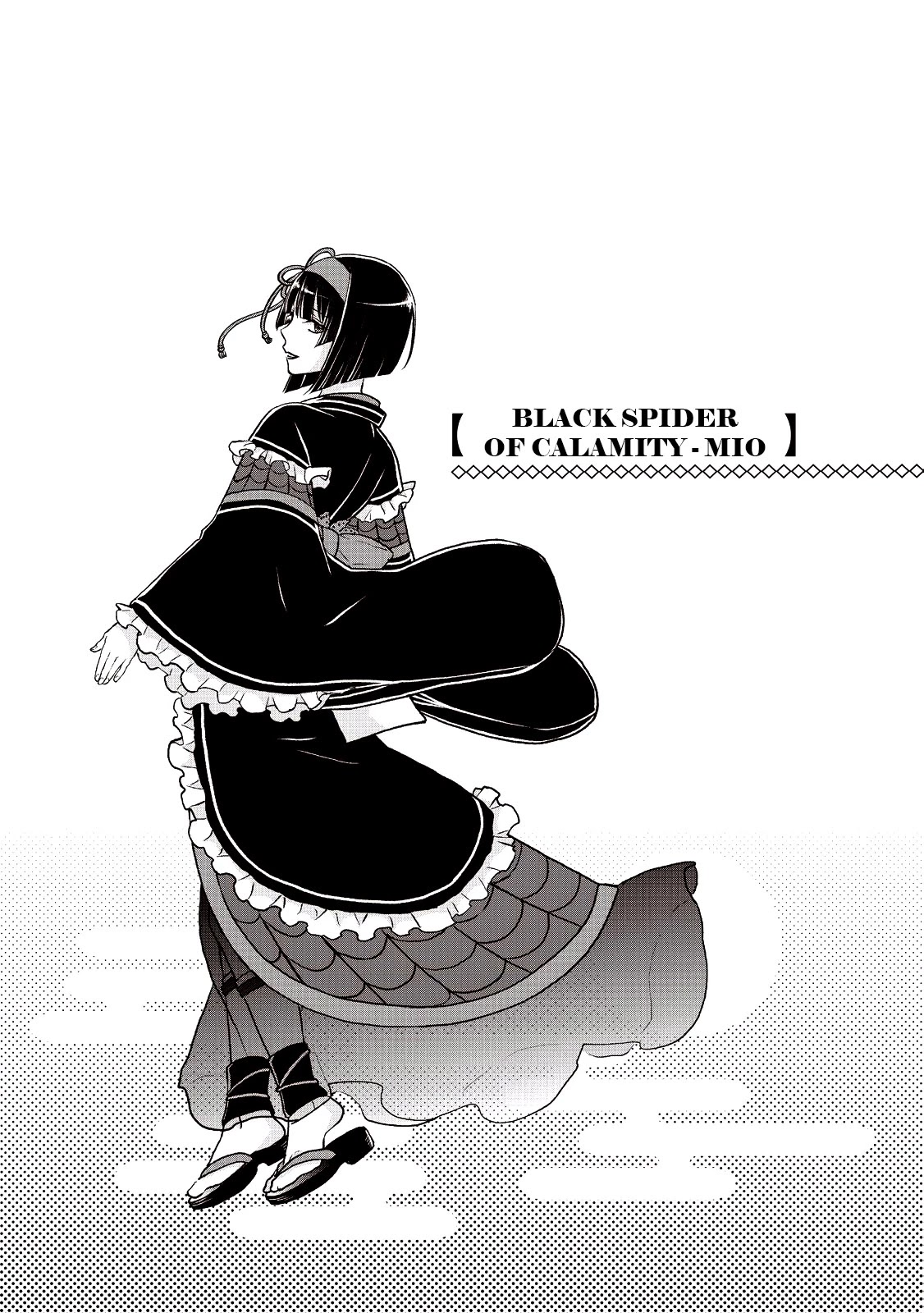 Tsuki ga Michibiku Isekai Douchuu Chapter 8 page 31 - Chapter 8: The Meaning Of A Name