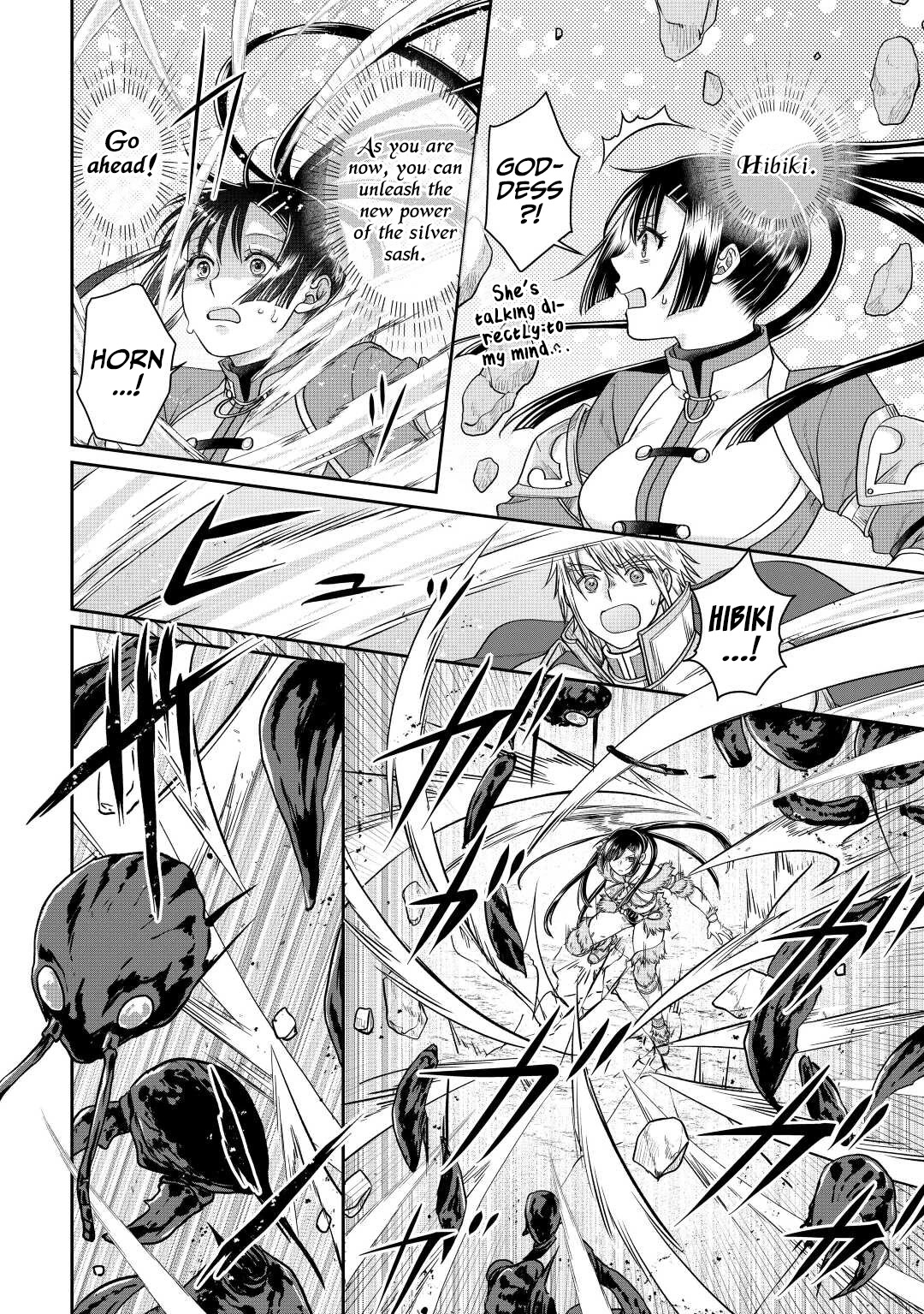 Tsuki ga Michibiku Isekai Douchuu Chapter 81 page 13 - Chapter 81: Silver Wolf Armor