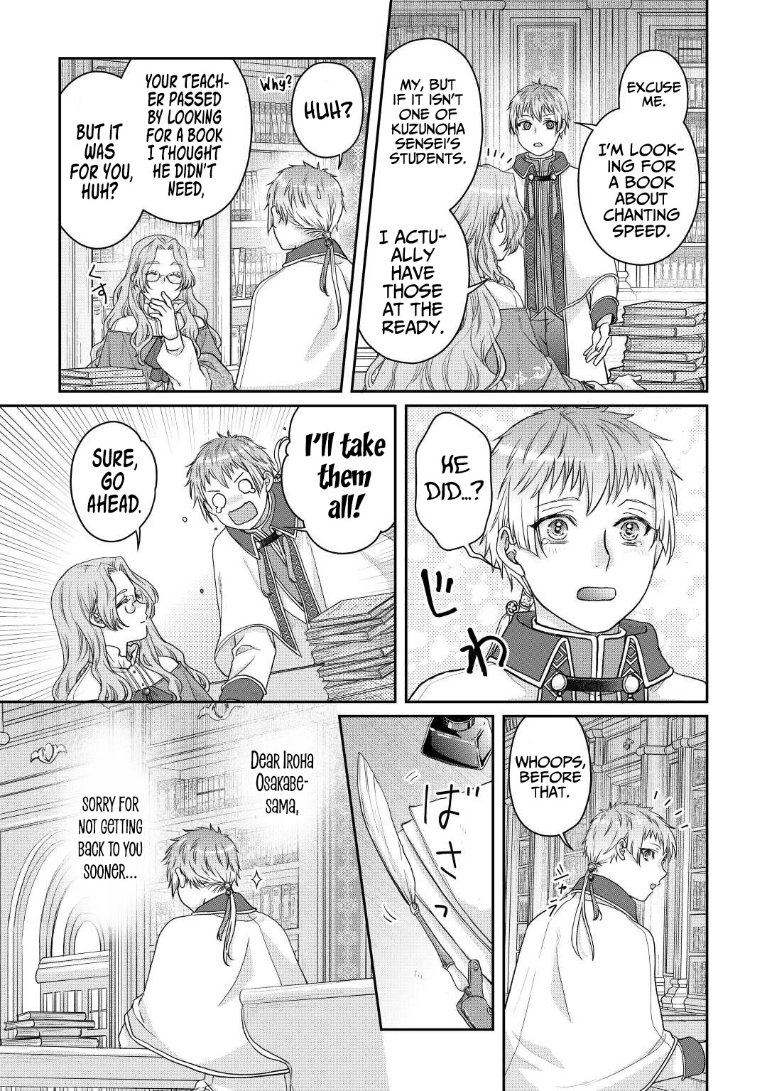 Tsuki ga Michibiku Isekai Douchuu Chapter 82 page 24 - Chapter 82: Ilum Stalker