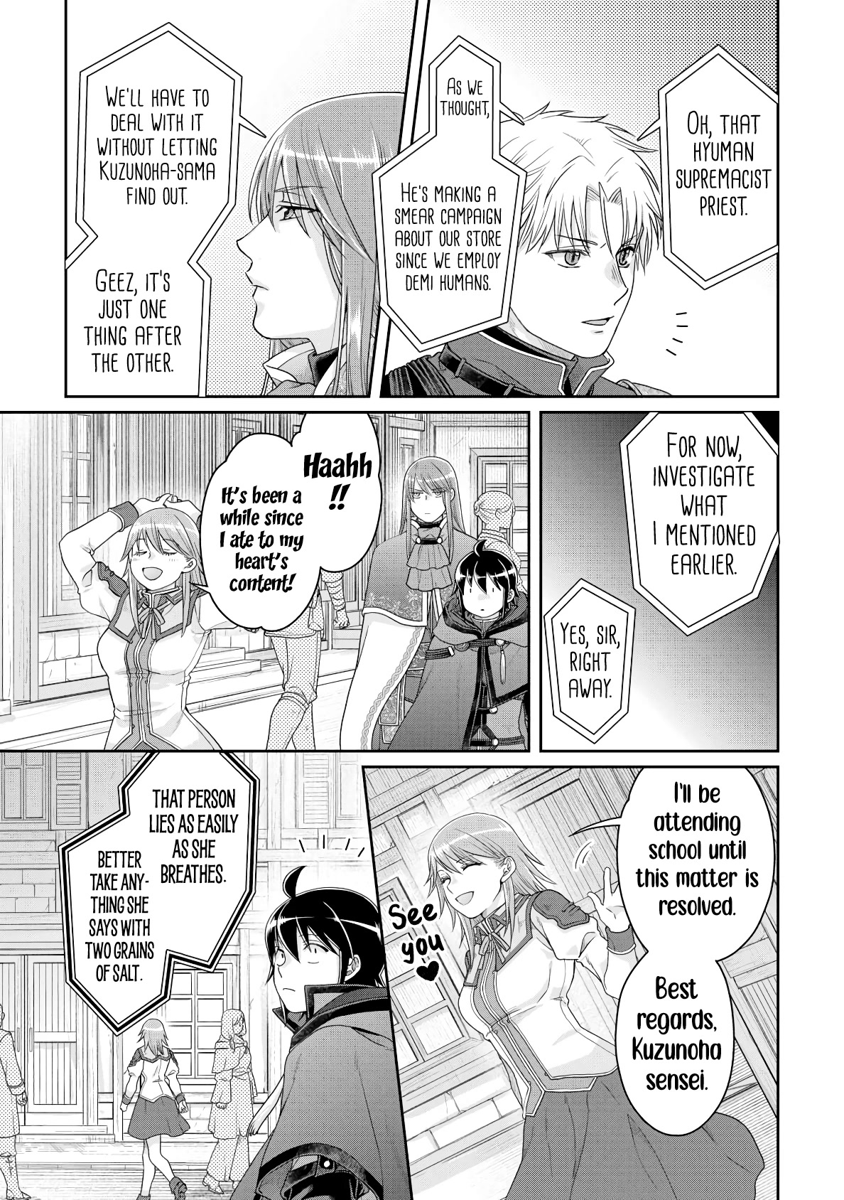 Tsuki ga Michibiku Isekai Douchuu Chapter 84 page 16 - Chapter 84: Substitute Beauty