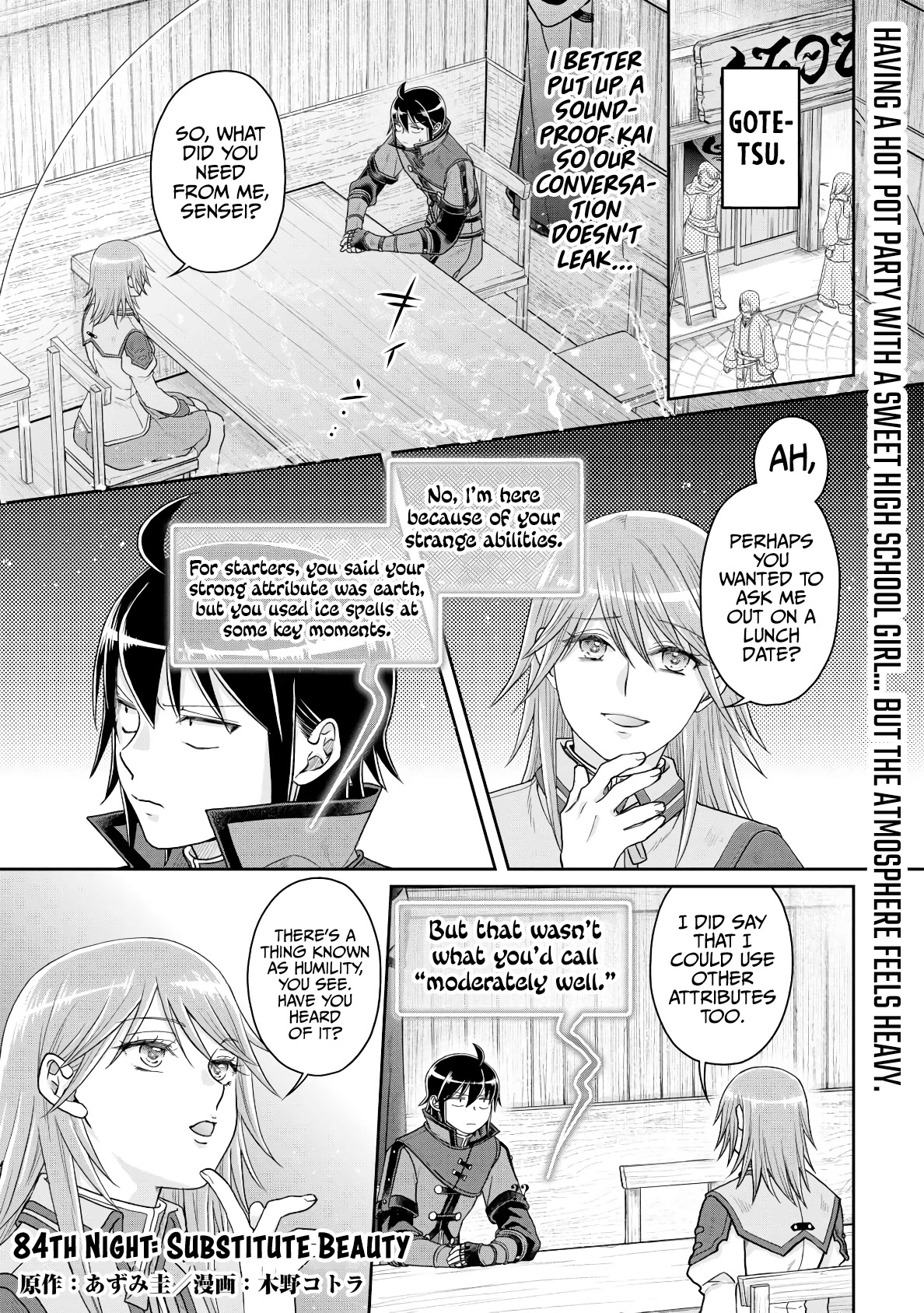 Tsuki ga Michibiku Isekai Douchuu Chapter 84 page 2 - Chapter 84: Substitute Beauty