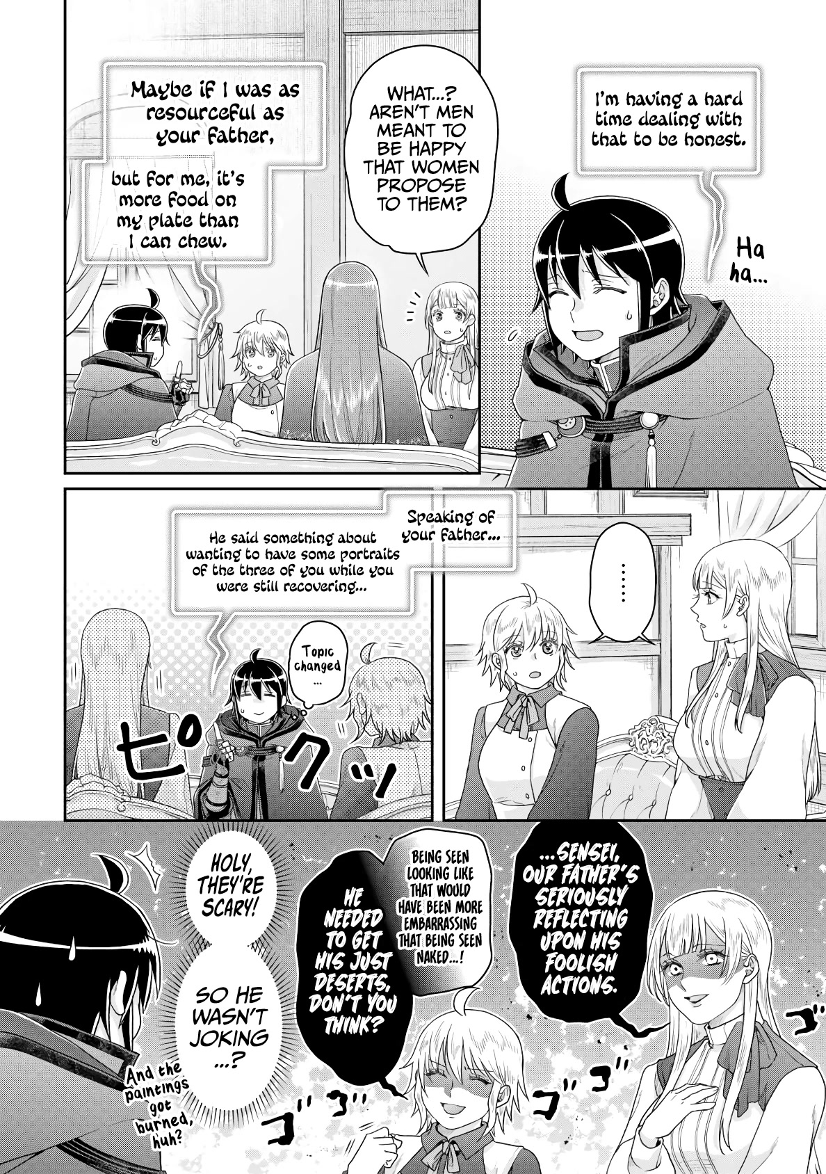 Tsuki ga Michibiku Isekai Douchuu Chapter 84 page 23 - Chapter 84: Substitute Beauty