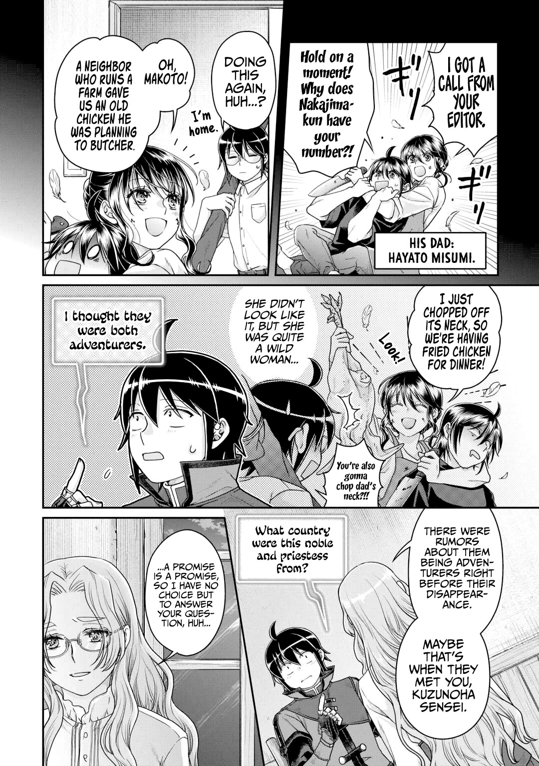 Tsuki ga Michibiku Isekai Douchuu Chapter 86 page 17 - Chapter 86: Ten More Minutes