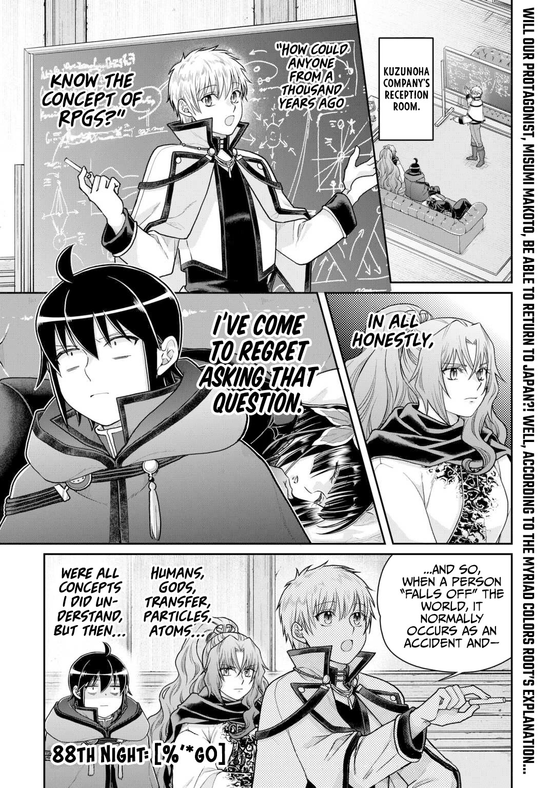Tsuki ga Michibiku Isekai Douchuu Chapter 88 page 2 - Chapter 88: [%’*g0]