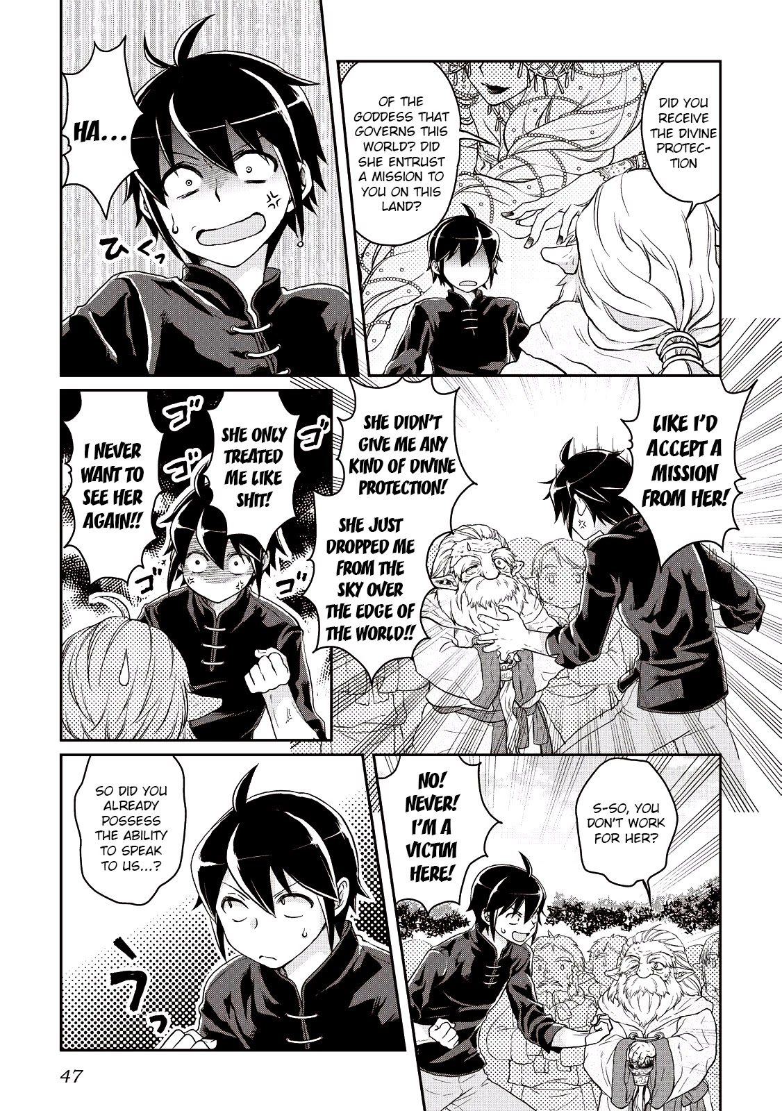 Tsuki ga Michibiku Isekai Douchuu Chapter 9 page 14 - Chapter 9: The Great Migration
