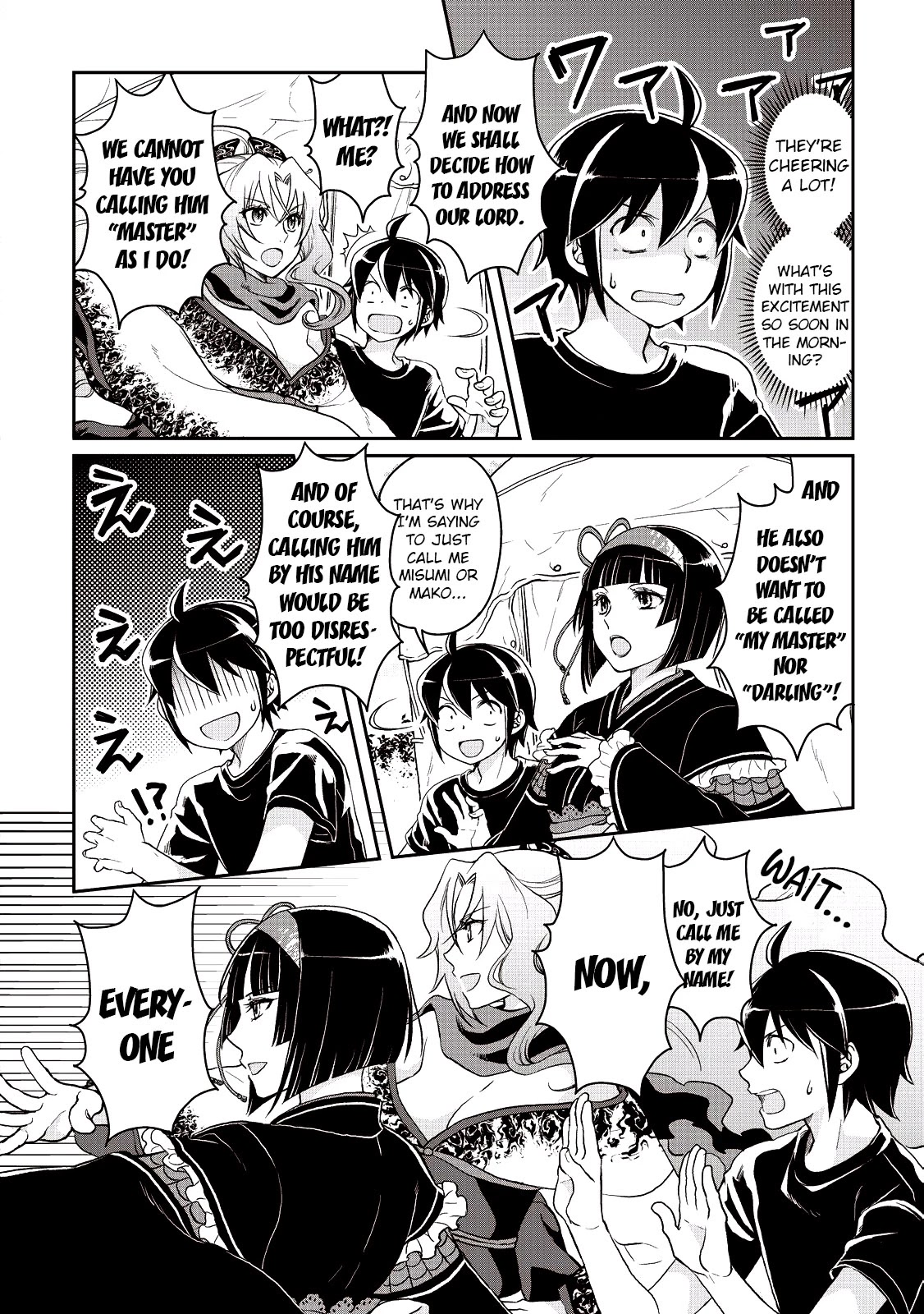 Tsuki ga Michibiku Isekai Douchuu Chapter 9 page 2 - Chapter 9: The Great Migration