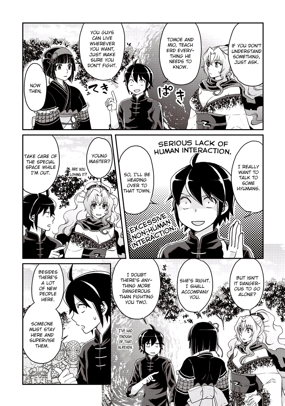 Tsuki ga Michibiku Isekai Douchuu Chapter 9 page 21 - Chapter 9: The Great Migration