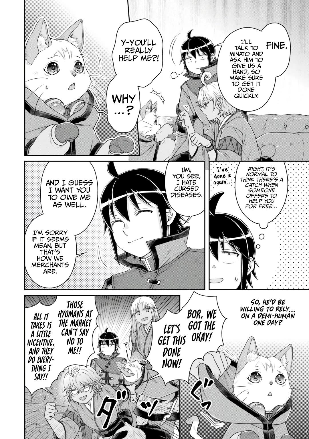 Tsuki ga Michibiku Isekai Douchuu Chapter 91 page 17 - Chapter 91: Life-size Kitty