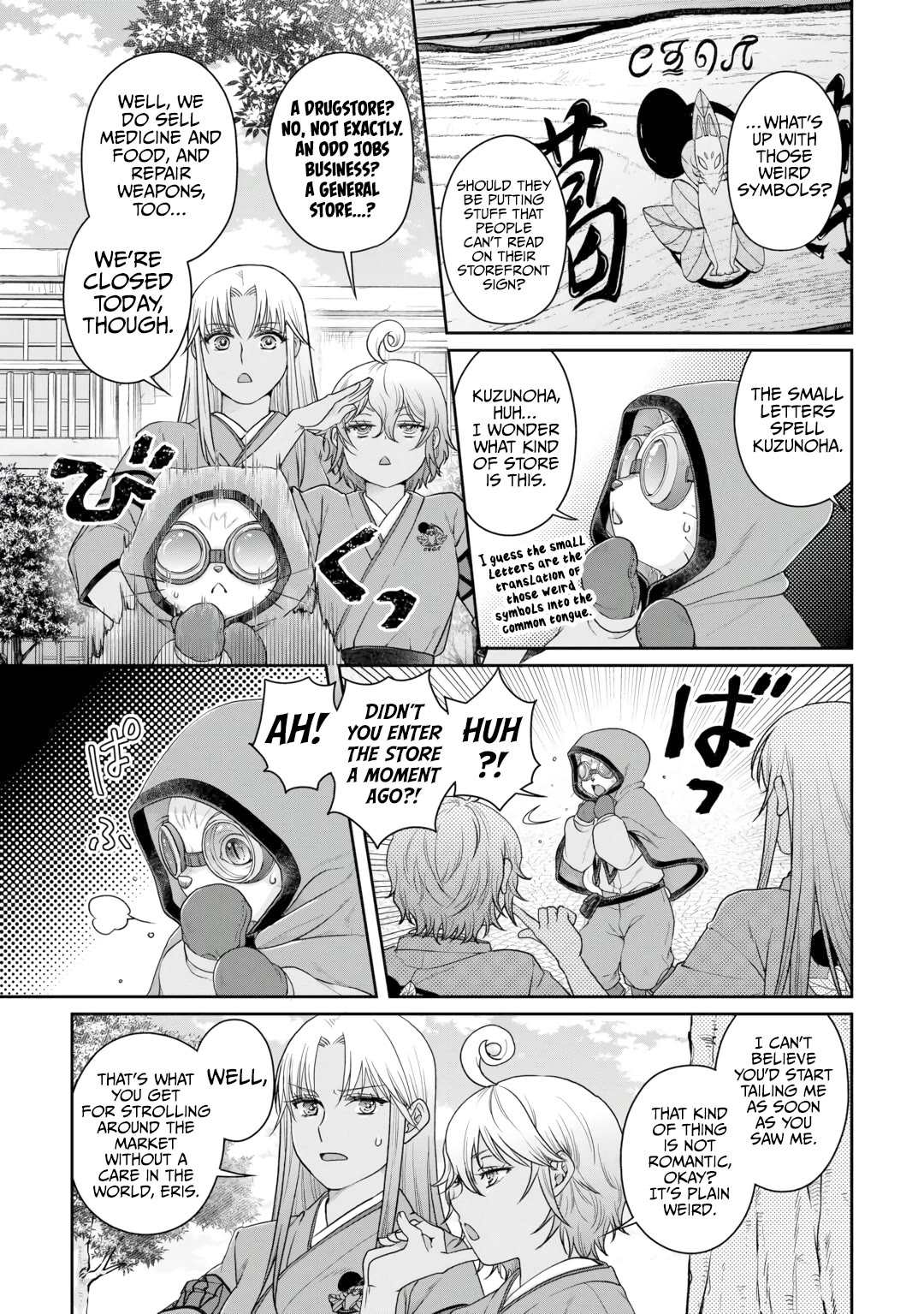 Tsuki ga Michibiku Isekai Douchuu Chapter 91 page 8 - Chapter 91: Life-size Kitty