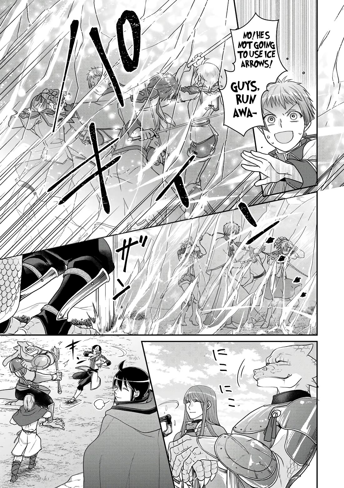 Tsuki ga Michibiku Isekai Douchuu Chapter 96 page 18 - Chapter 96: What’s Kuzunoha Doing Here?!