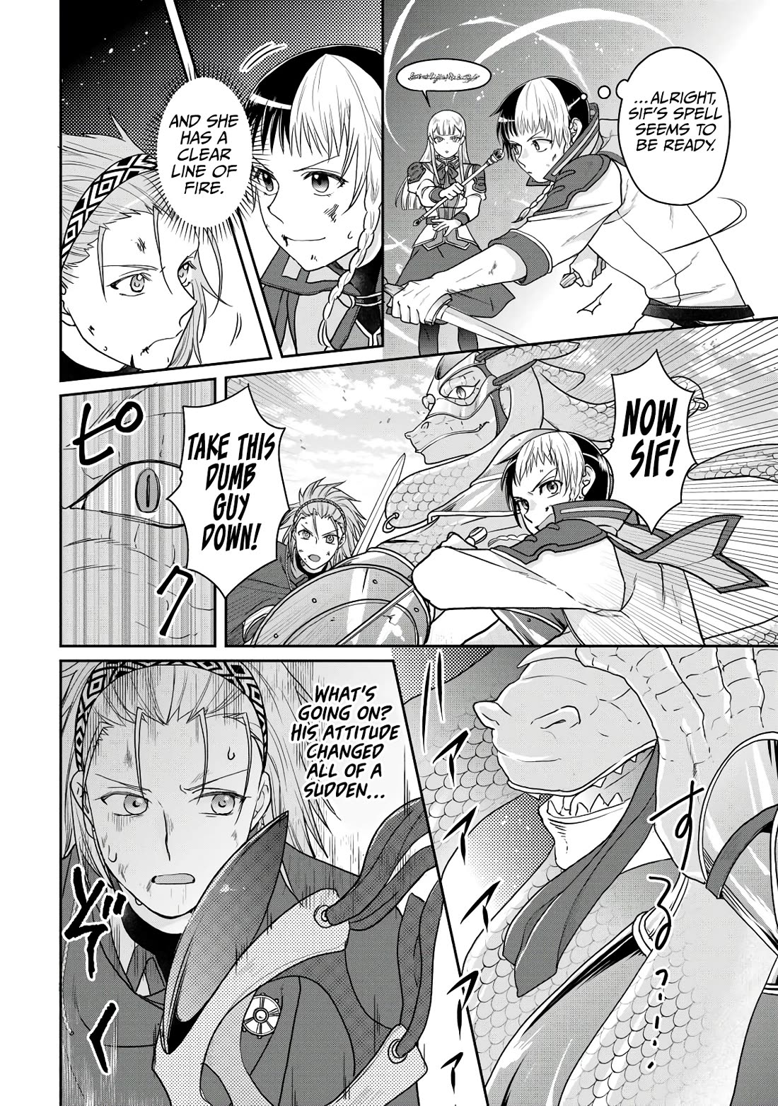 Tsuki ga Michibiku Isekai Douchuu Chapter 96 page 19 - Chapter 96: What’s Kuzunoha Doing Here?!