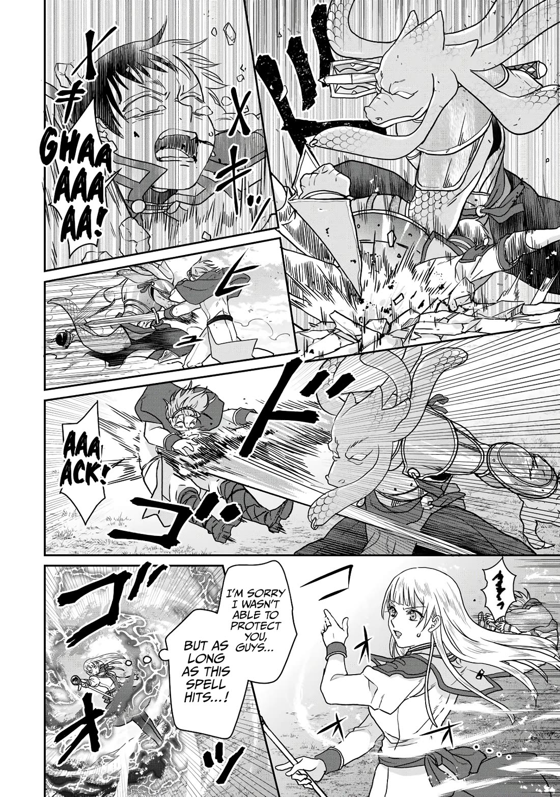 Tsuki ga Michibiku Isekai Douchuu Chapter 96 page 21 - Chapter 96: What’s Kuzunoha Doing Here?!