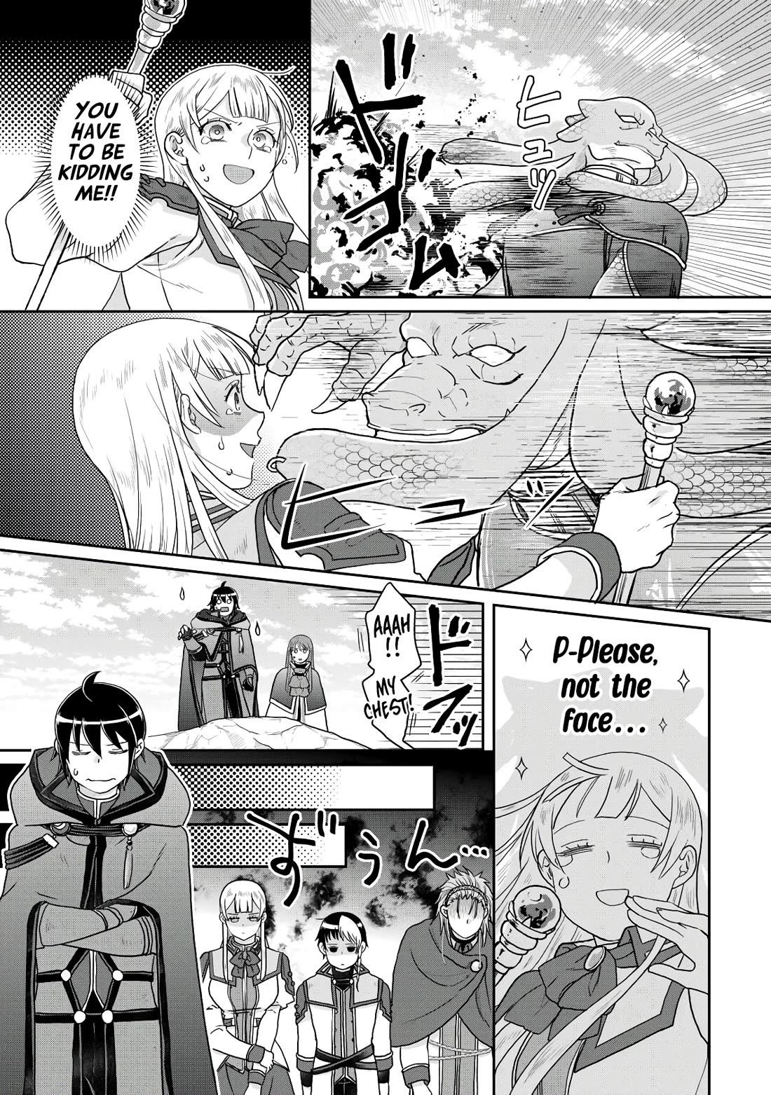 Tsuki ga Michibiku Isekai Douchuu Chapter 96 page 22 - Chapter 96: What’s Kuzunoha Doing Here?!