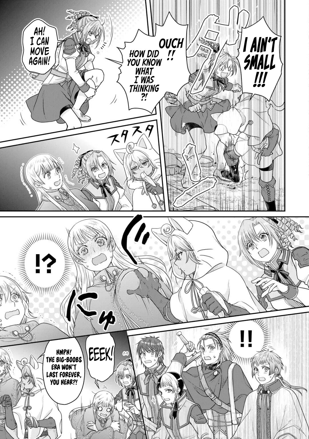 Tsuki ga Michibiku Isekai Douchuu Chapter 98 page 16 - Chapter 98: Agent Banana