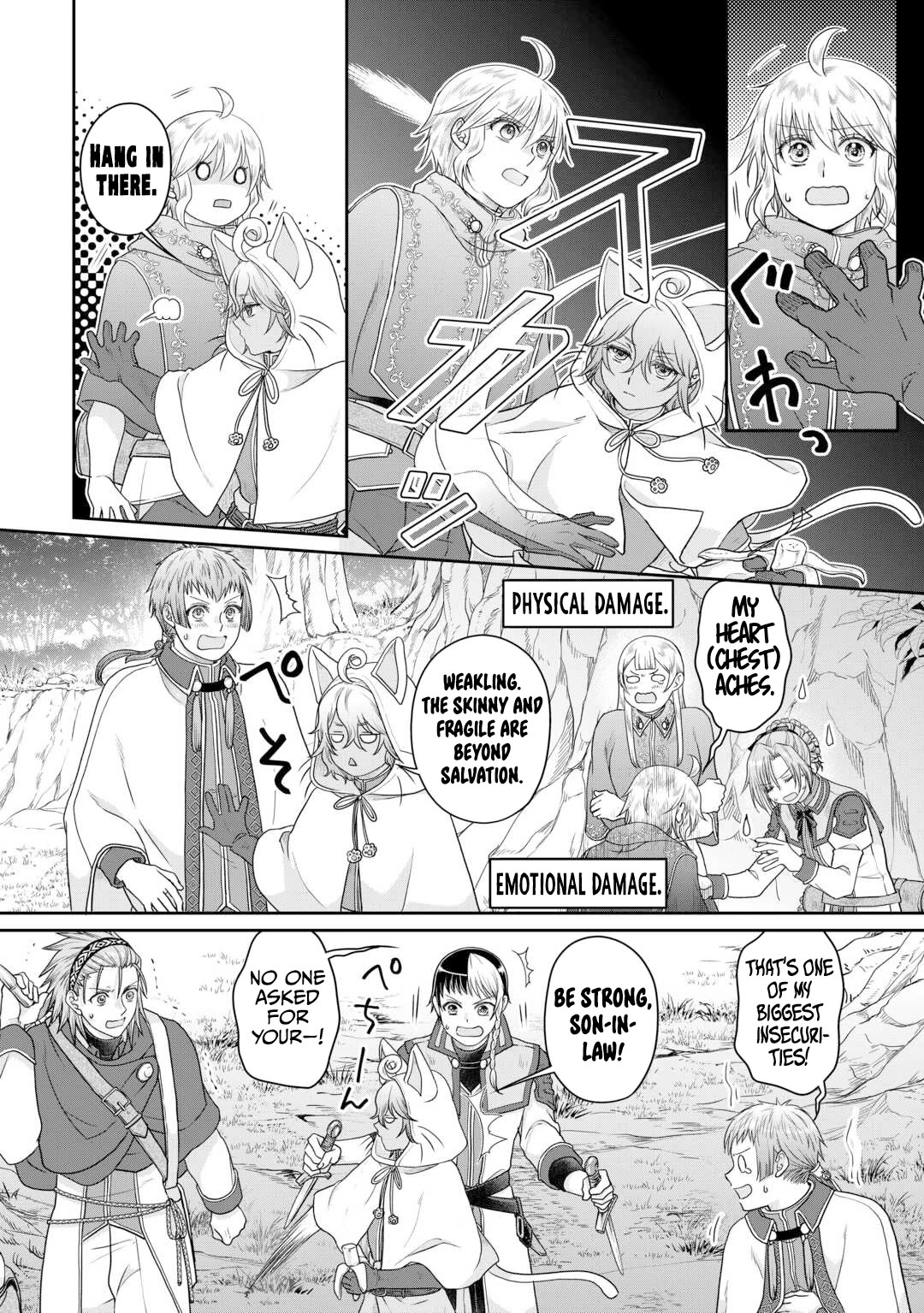 Tsuki ga Michibiku Isekai Douchuu Chapter 98 page 17 - Chapter 98: Agent Banana