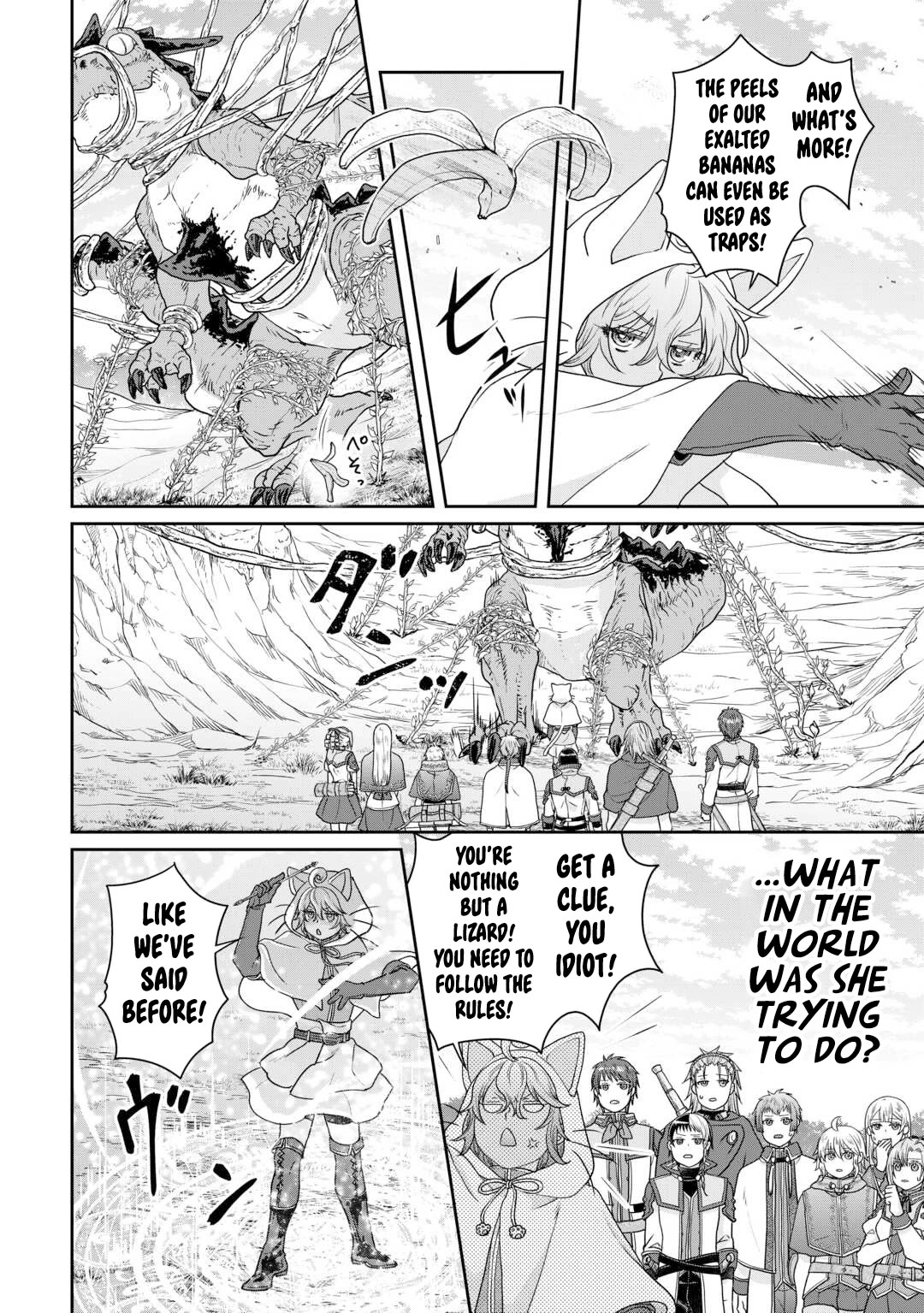 Tsuki ga Michibiku Isekai Douchuu Chapter 98 page 19 - Chapter 98: Agent Banana