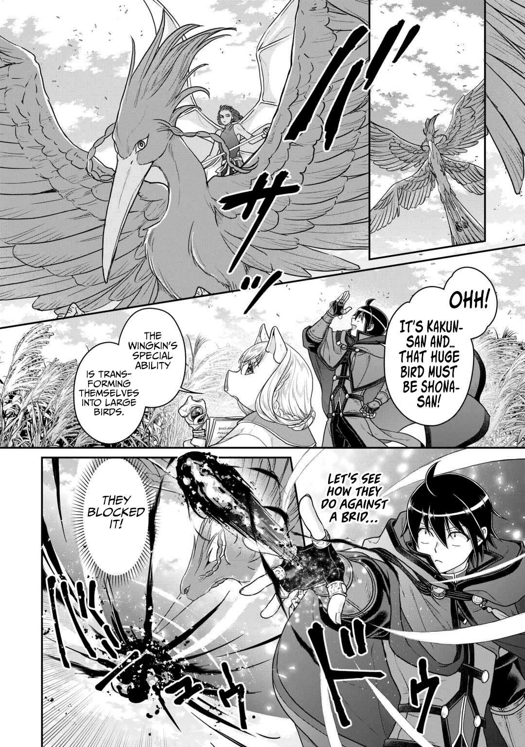 Tsuki ga Michibiku Isekai Douchuu Chapter 99 page 17 - Chapter 99: Flies; or, Free-to-Play Young Master