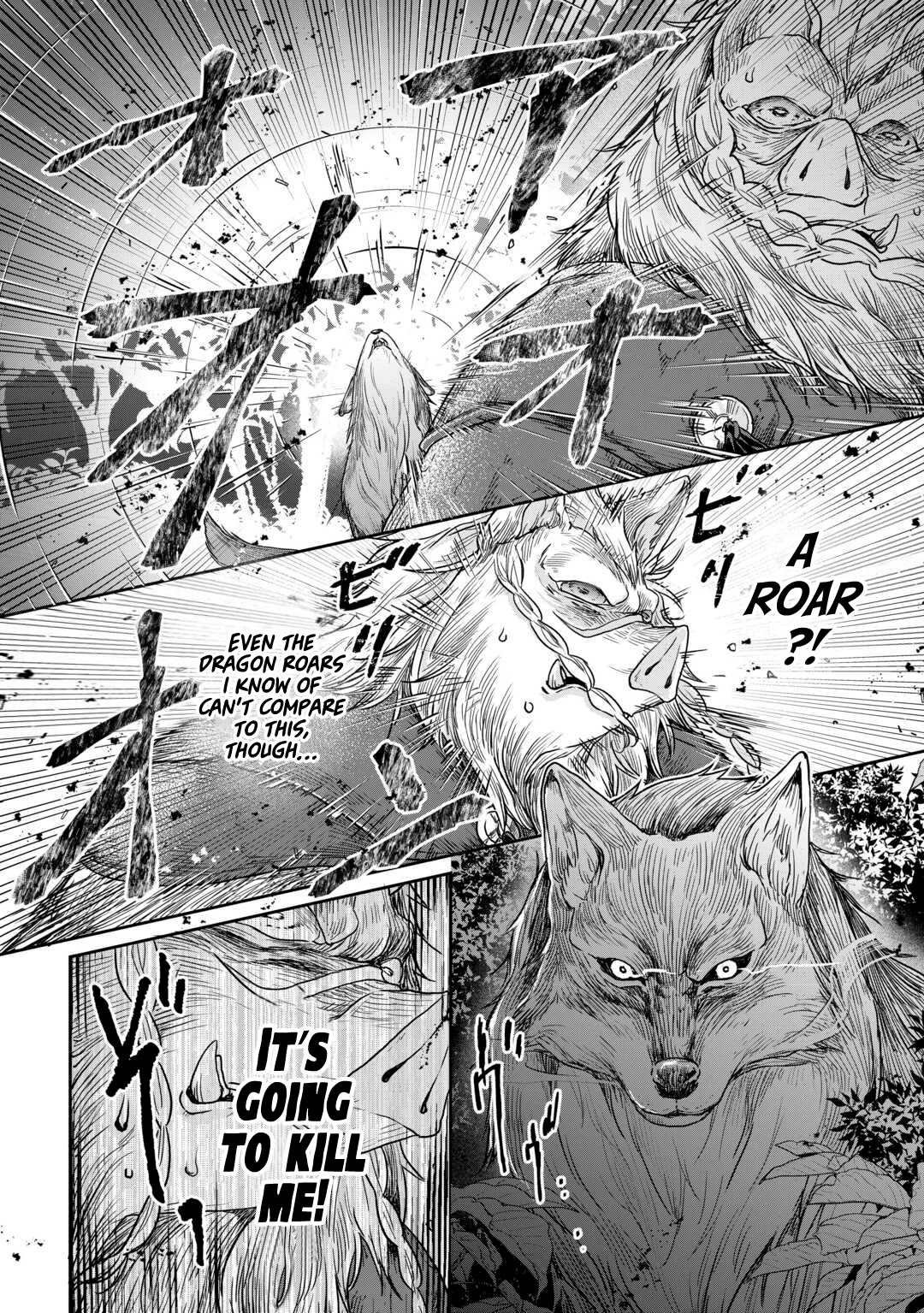 Tsuki ga Michibiku Isekai Douchuu Chapter 99 page 3 - Chapter 99: Flies; or, Free-to-Play Young Master